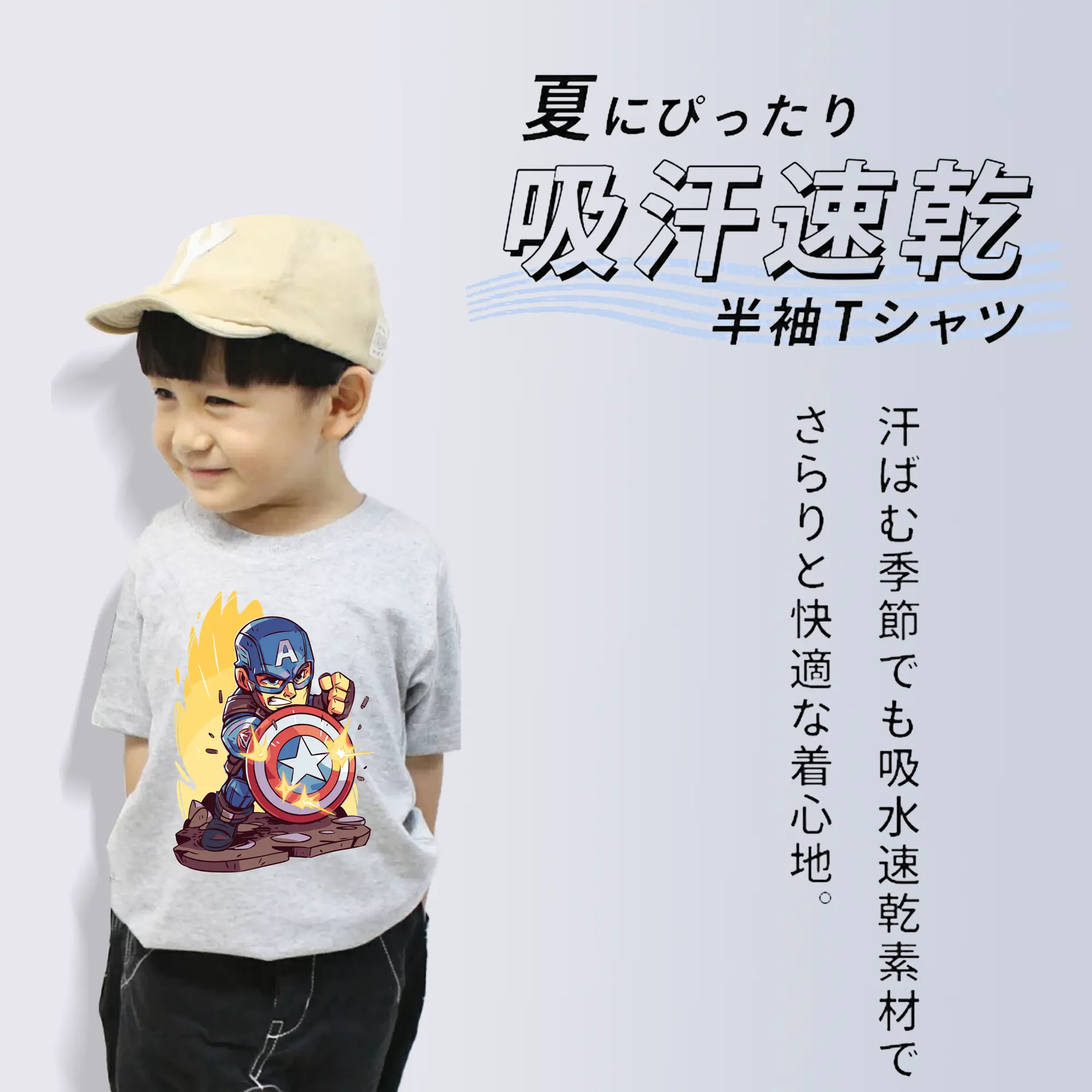 アベンジャーズ (Avenjāzu) グッズ キャプテン・アメリカ（Captain America）