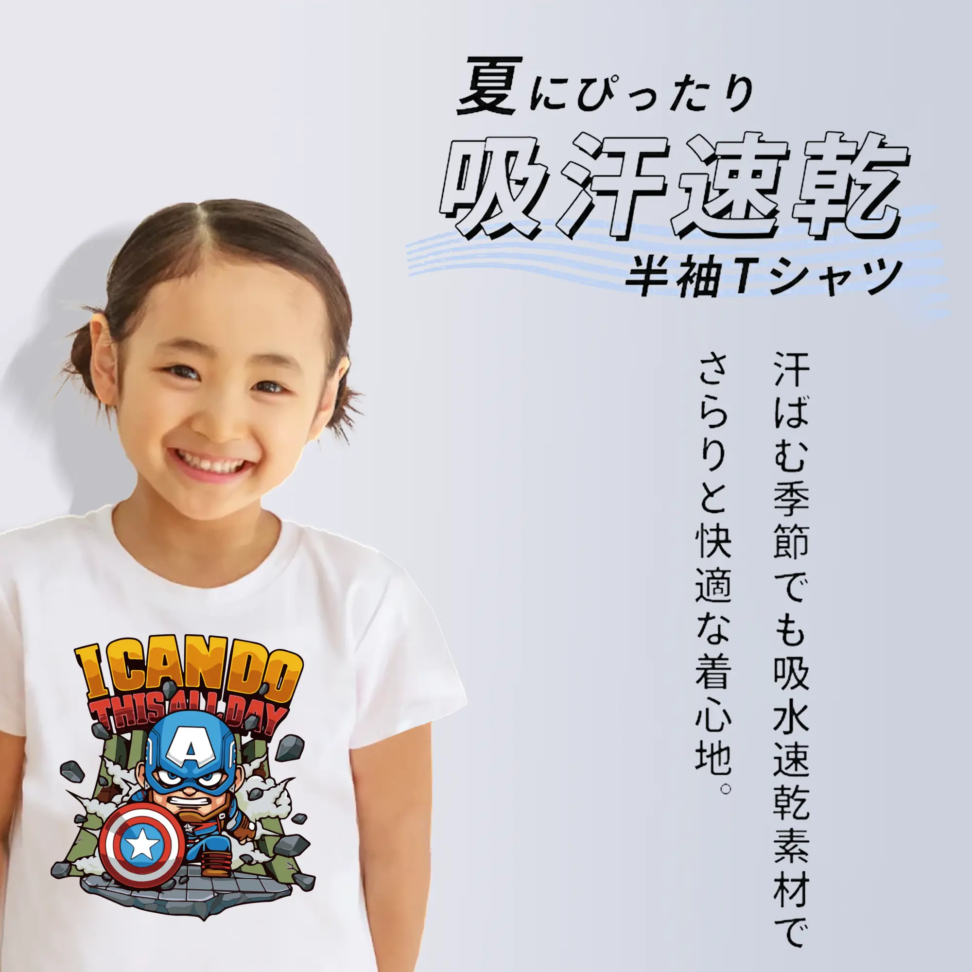 アベンジャーズ (Avenjāzu) グッズ キャプテン・アメリカ（Captain America）