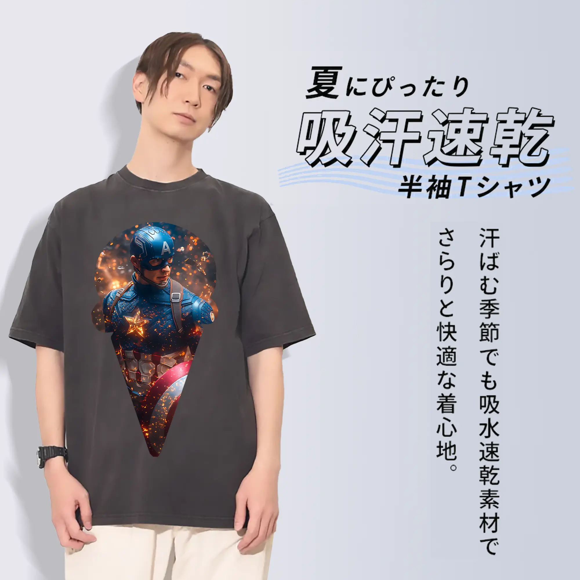 アベンジャーズ (Avenjāzu) グッズ キャプテン・アメリカ（Captain America）