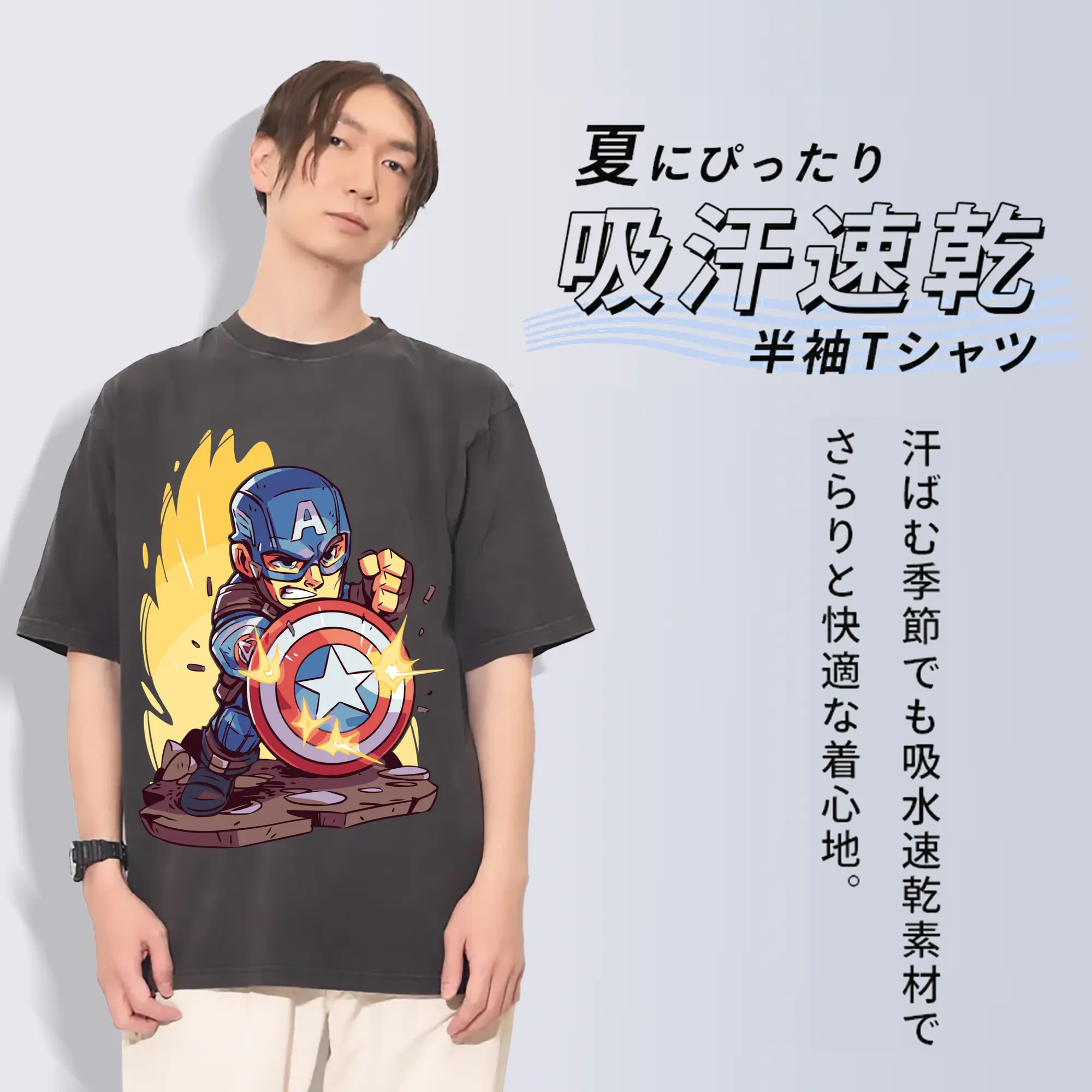 アベンジャーズ (Avenjāzu) グッズ キャプテン・アメリカ（Captain America）