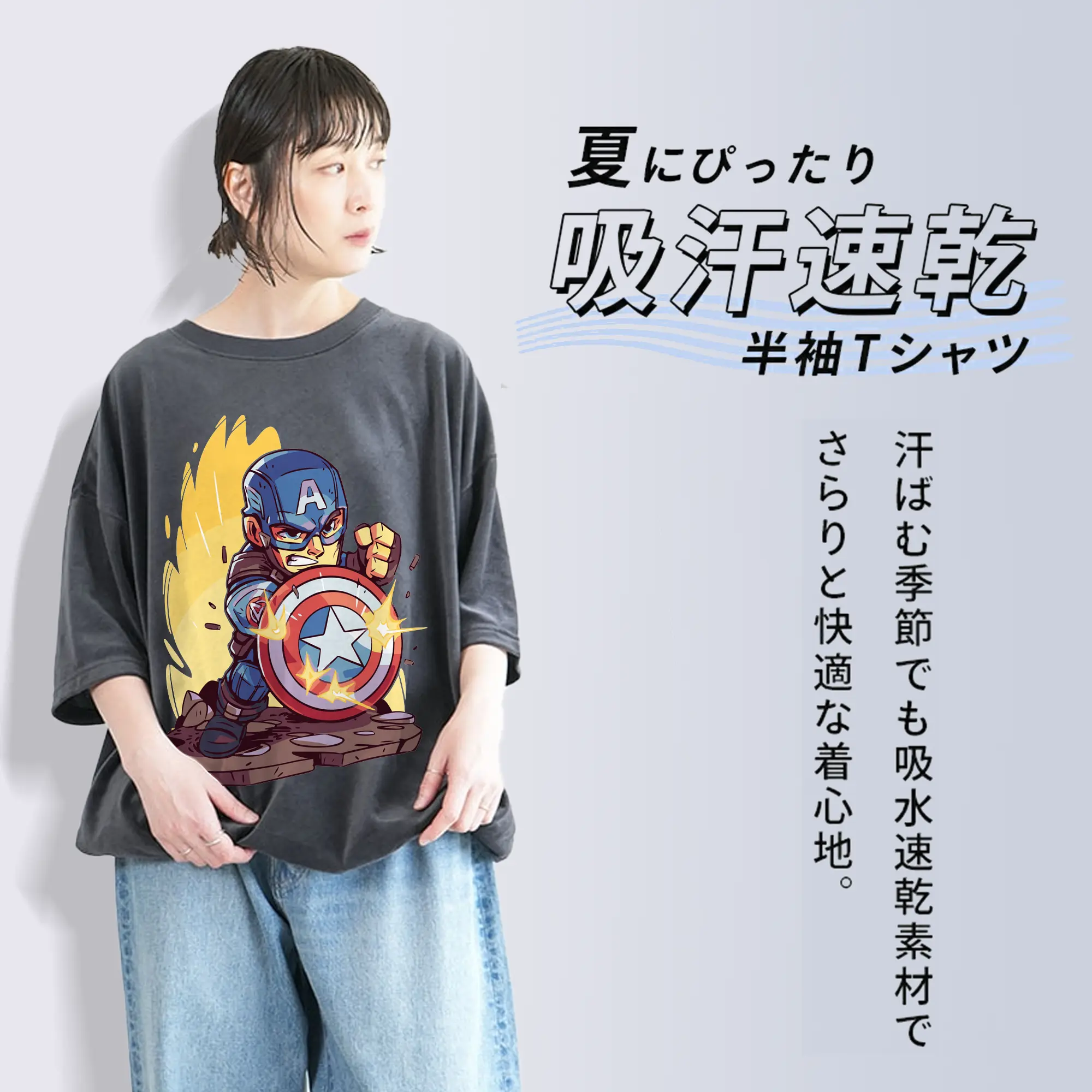 アベンジャーズ (Avenjāzu) グッズ キャプテン・アメリカ（Captain America）