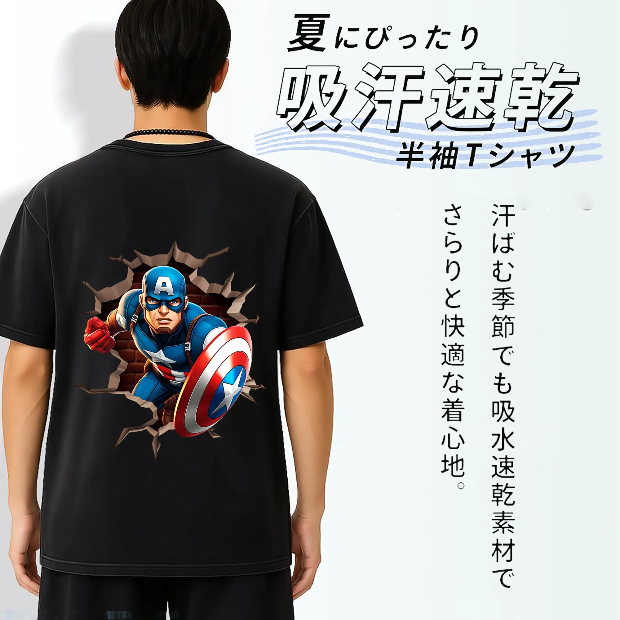 アベンジャーズ (Avenjāzu) グッズ キャプテン・アメリカ（Captain America）