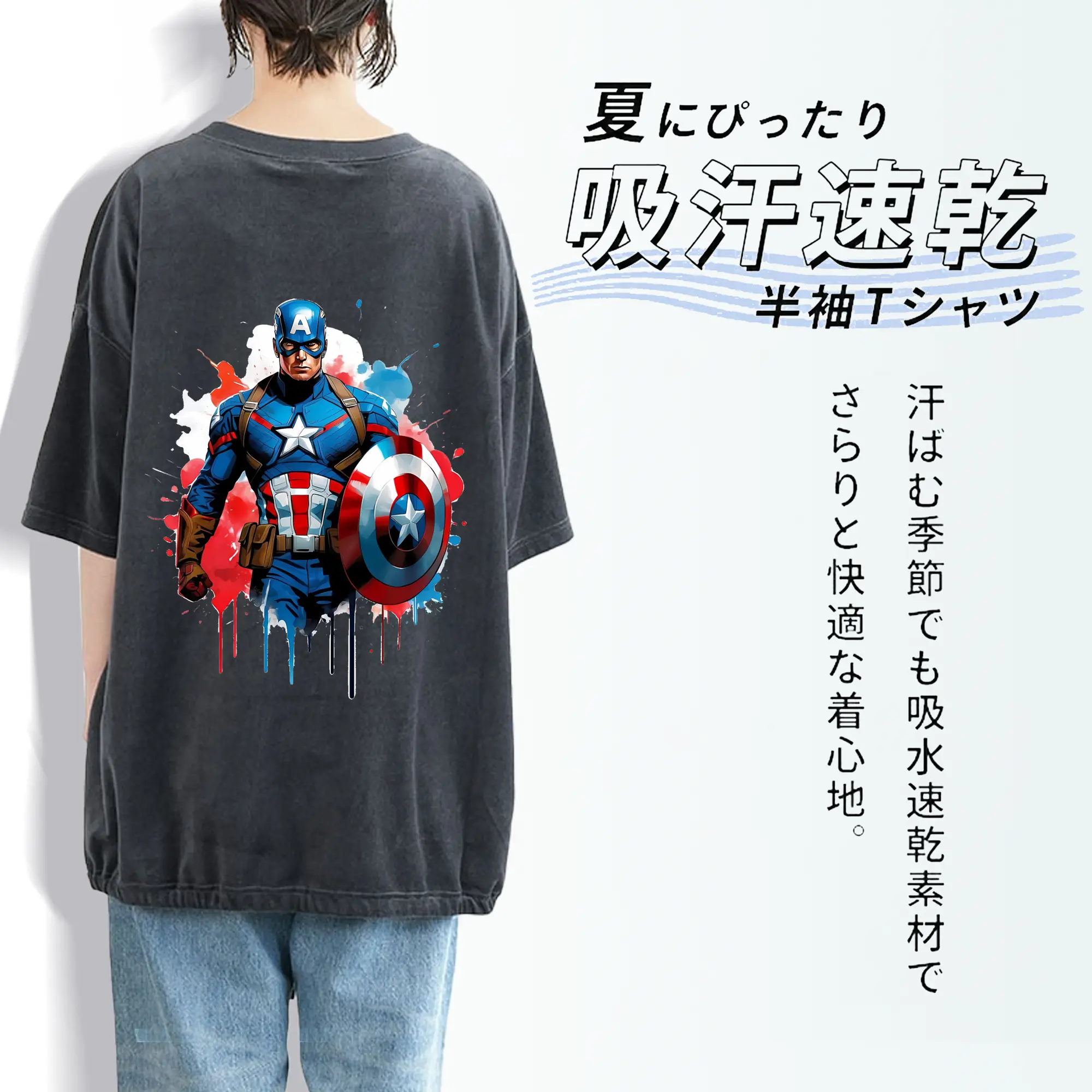 アベンジャーズ (Avenjāzu) グッズ キャプテン・アメリカ（Captain America）