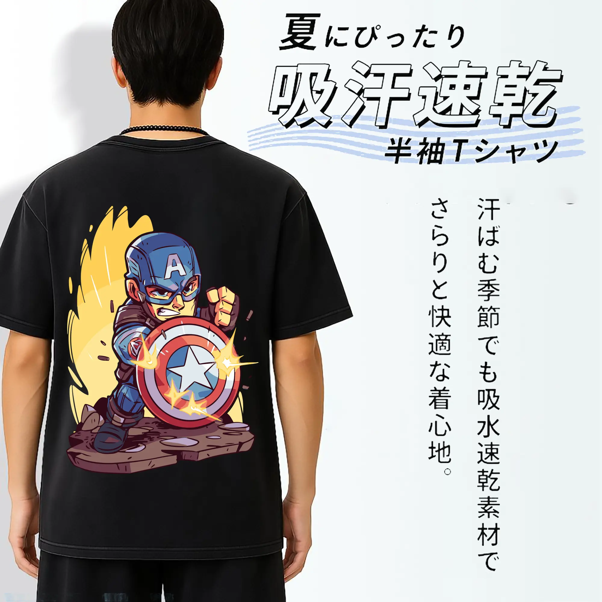 アベンジャーズ (Avenjāzu) グッズ キャプテン・アメリカ（Captain America）