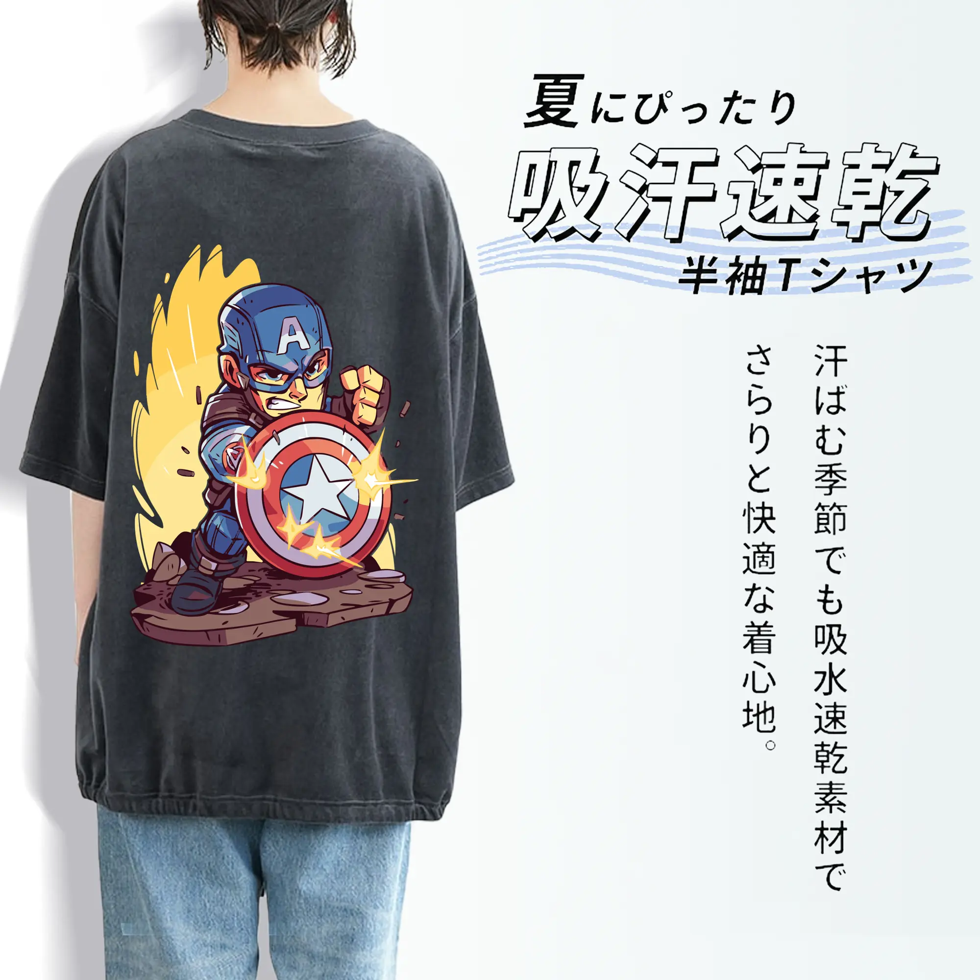 アベンジャーズ (Avenjāzu) グッズ キャプテン・アメリカ（Captain America）