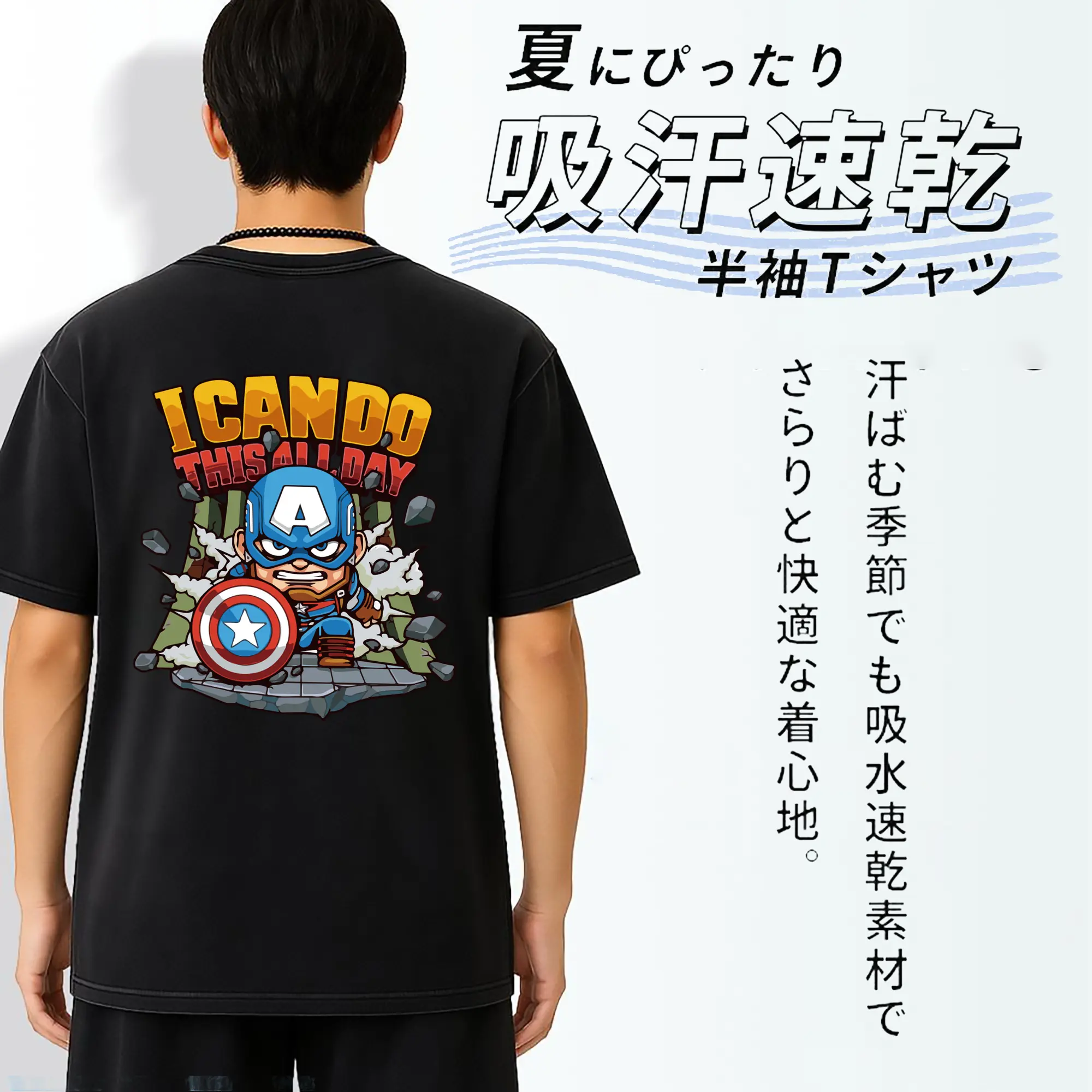 アベンジャーズ (Avenjāzu) グッズ キャプテン・アメリカ（Captain America）