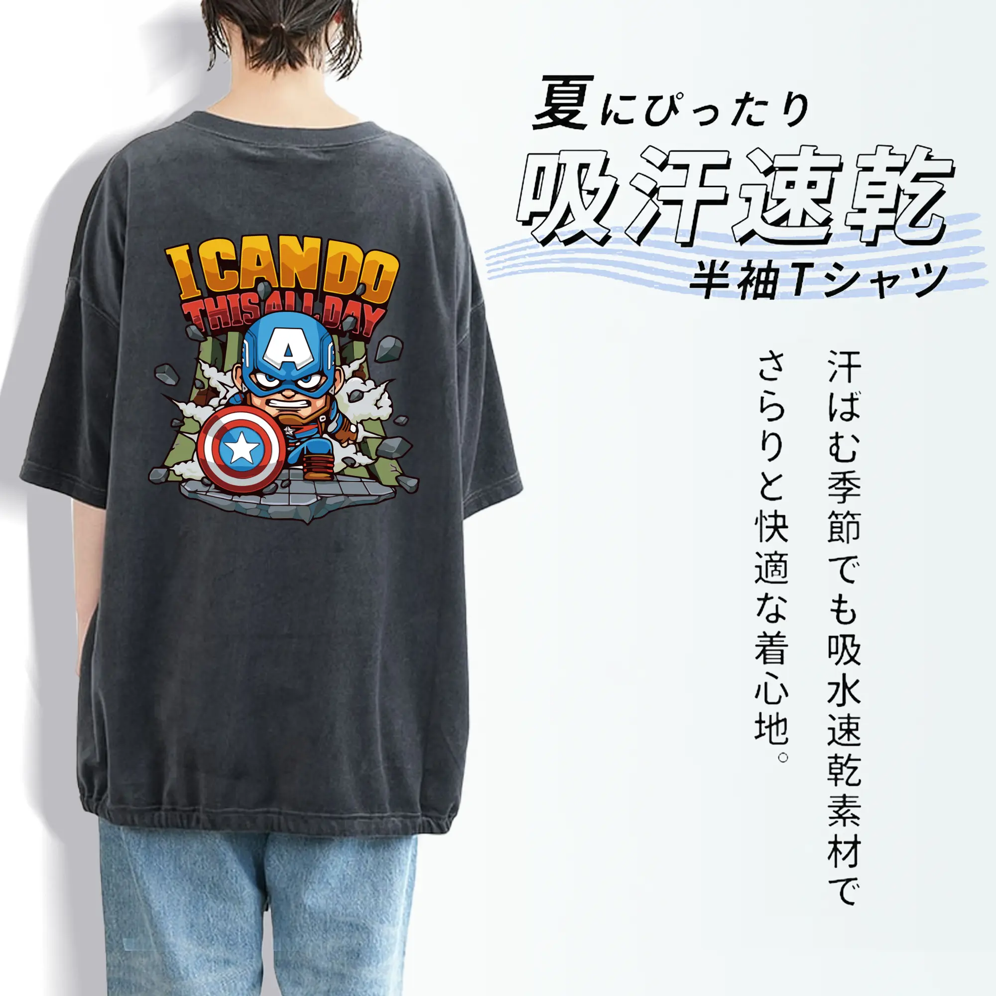 アベンジャーズ (Avenjāzu) グッズ キャプテン・アメリカ（Captain America）
