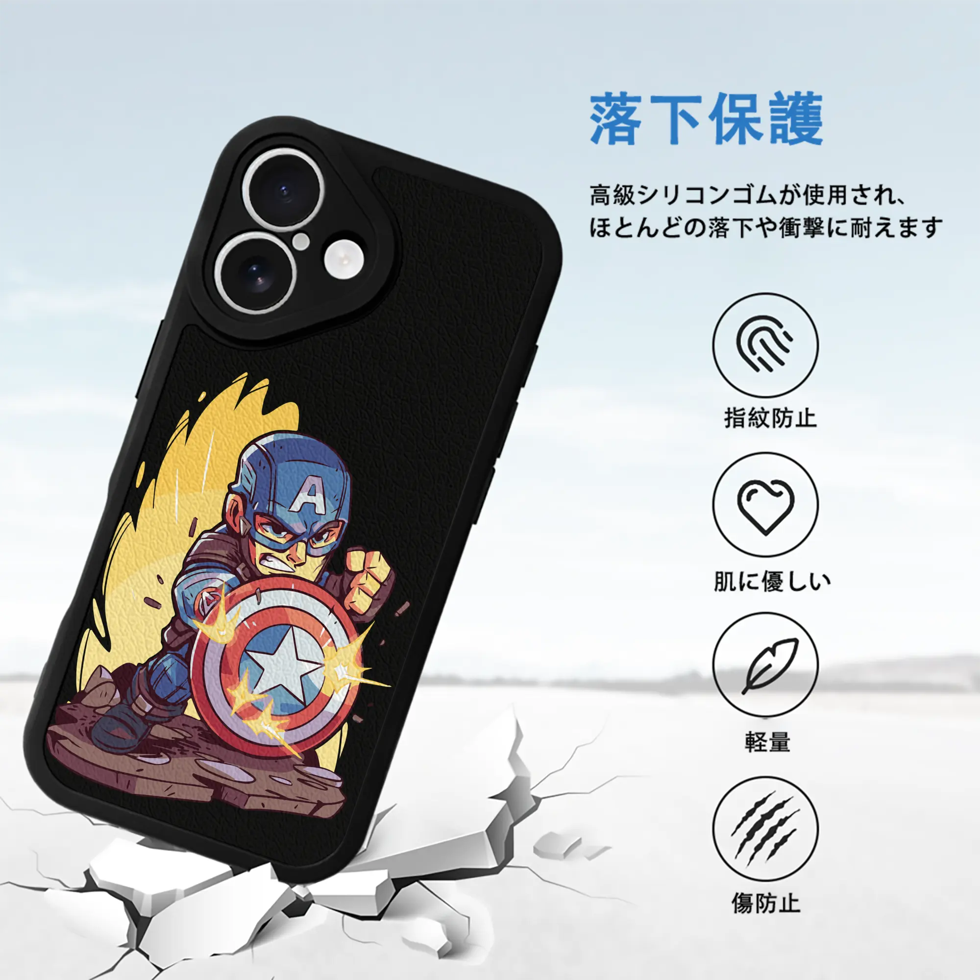 アベンジャーズ (Avenjāzu) グッズ キャプテン・アメリカ（Captain America）