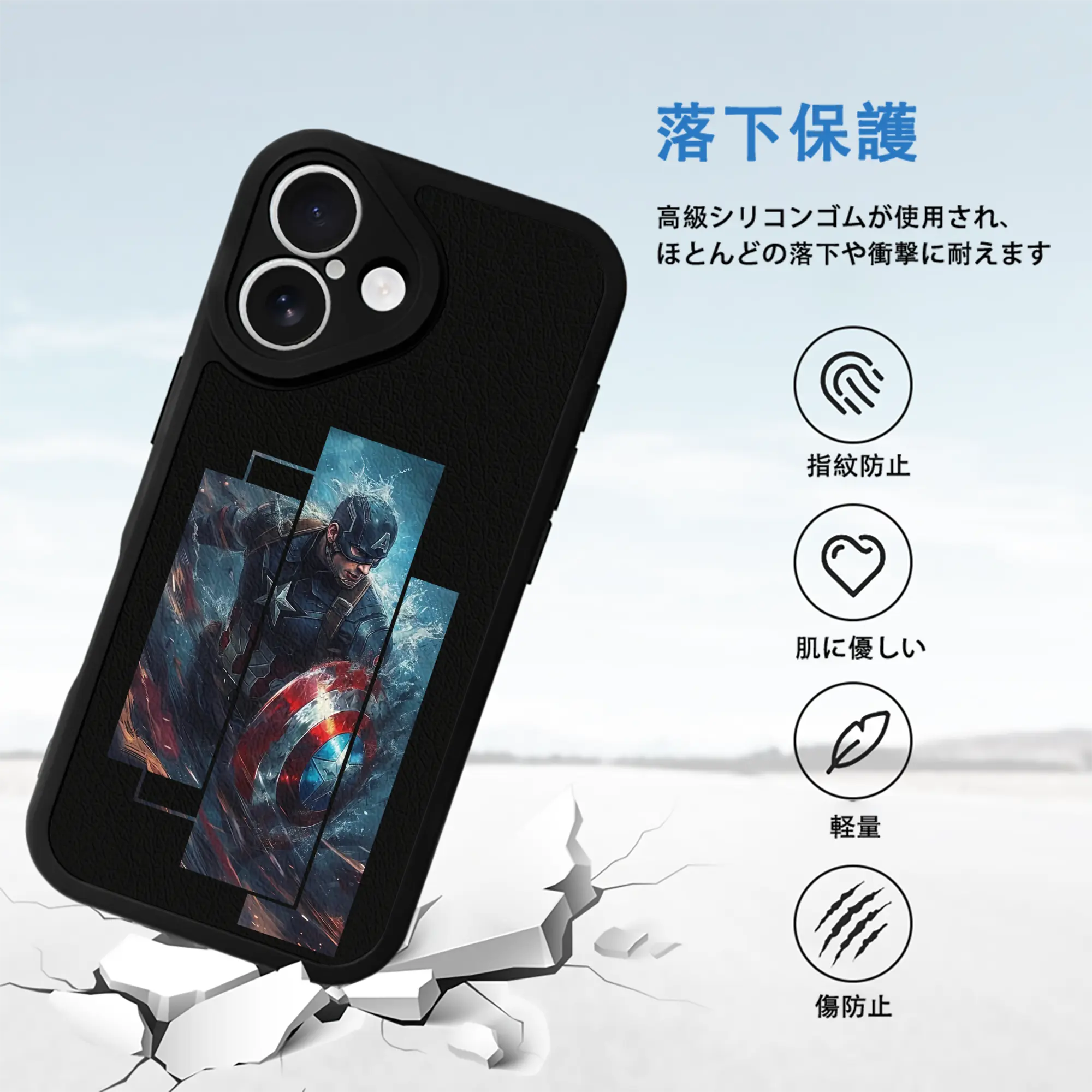 アベンジャーズ (Avenjāzu) グッズ キャプテン・アメリカ（Captain America）