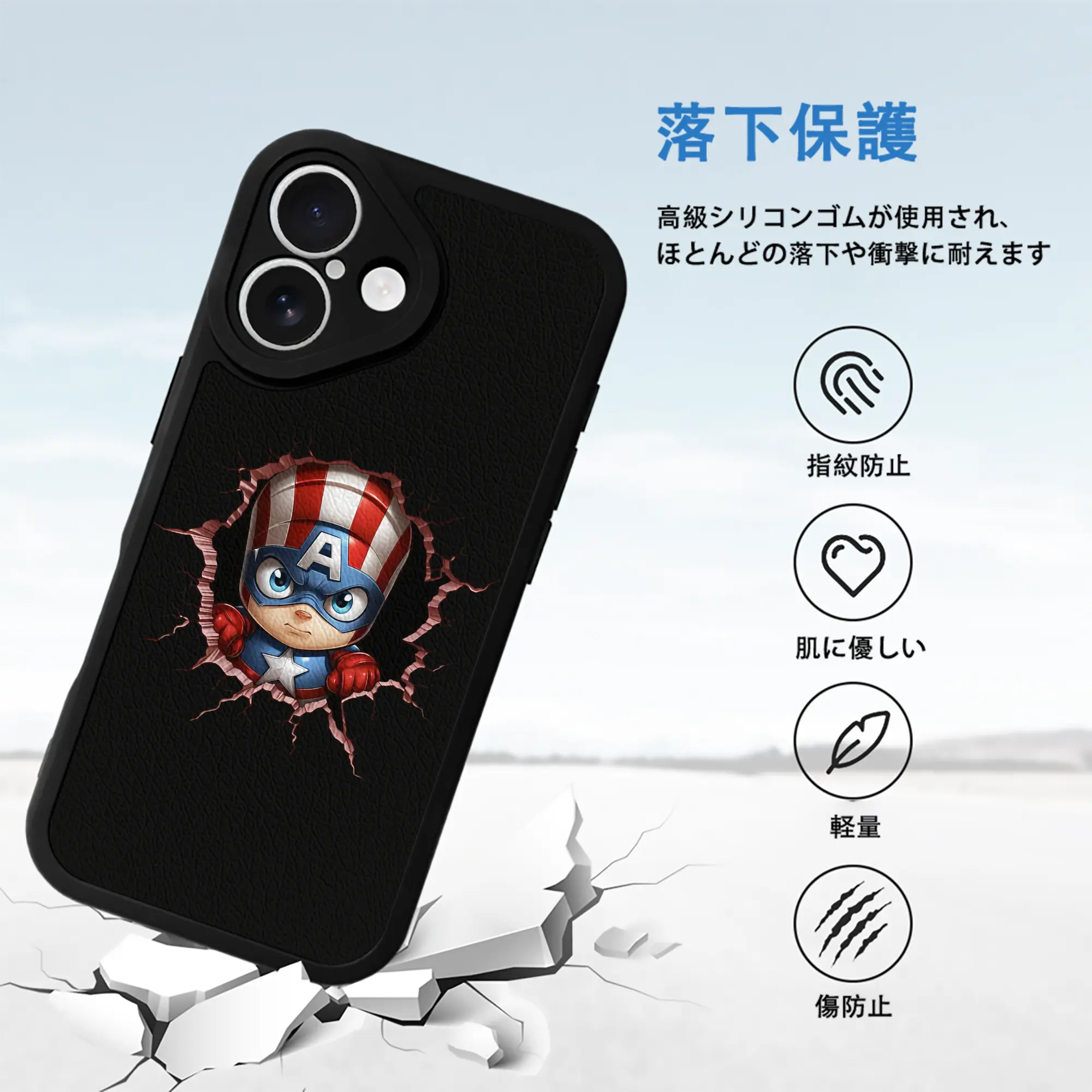 アベンジャーズ (Avenjāzu) グッズ キャプテン・アメリカ（Captain America）