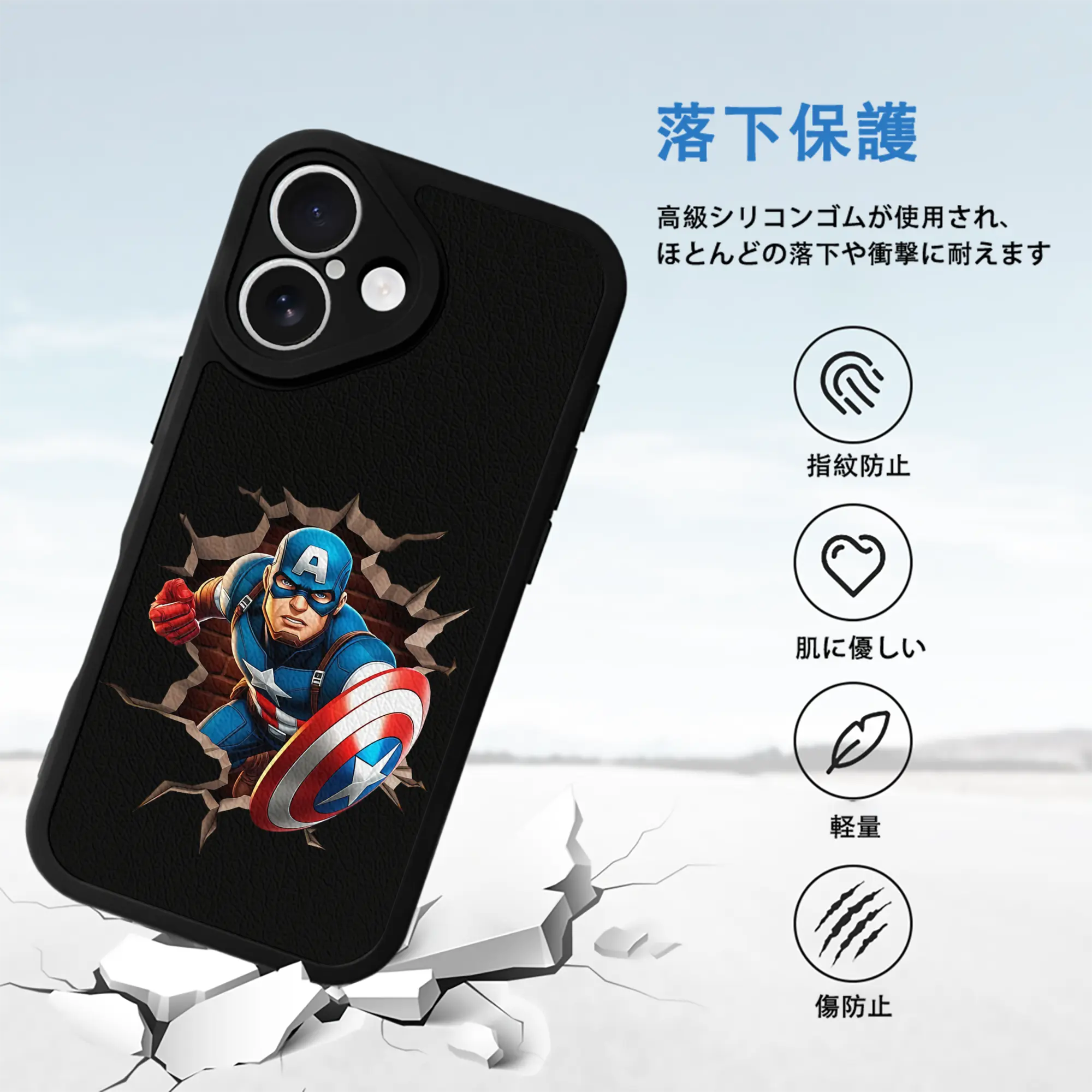 アベンジャーズ (Avenjāzu) グッズ キャプテン・アメリカ（Captain America）