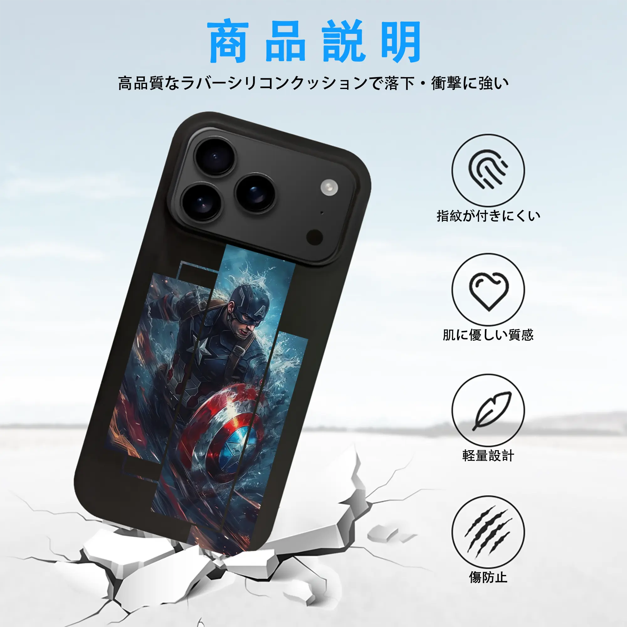 アベンジャーズ (Avenjāzu) グッズ キャプテン・アメリカ（Captain America）