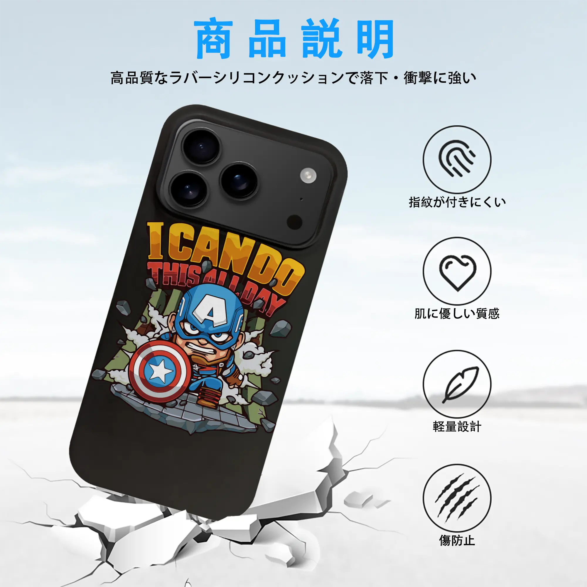 アベンジャーズ (Avenjāzu) グッズ キャプテン・アメリカ（Captain America）