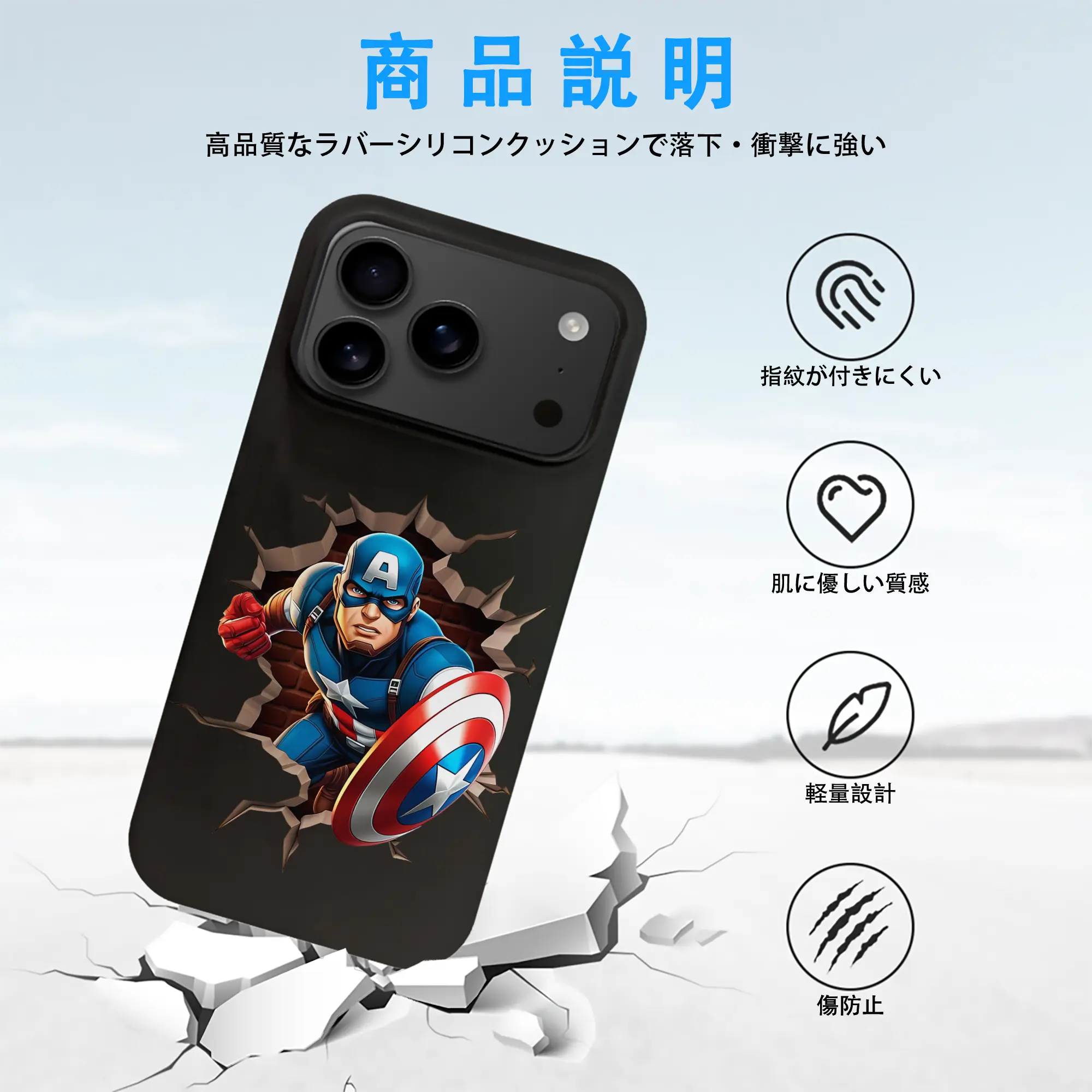 アベンジャーズ (Avenjāzu) グッズ キャプテン・アメリカ（Captain America）