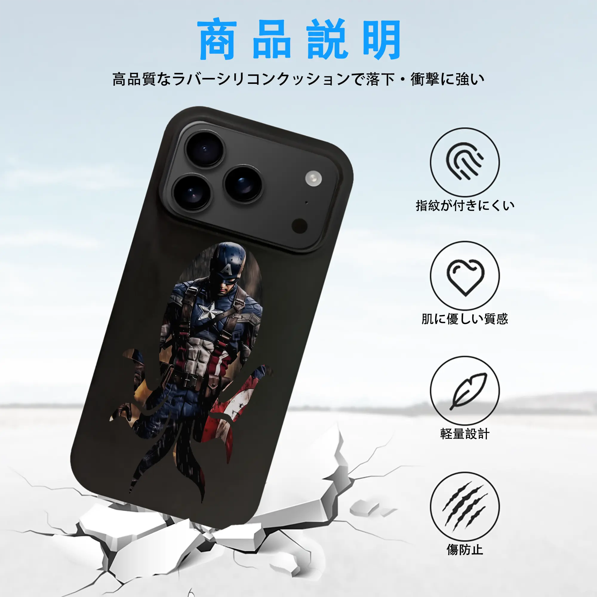 アベンジャーズ (Avenjāzu) グッズ キャプテン・アメリカ（Captain America）