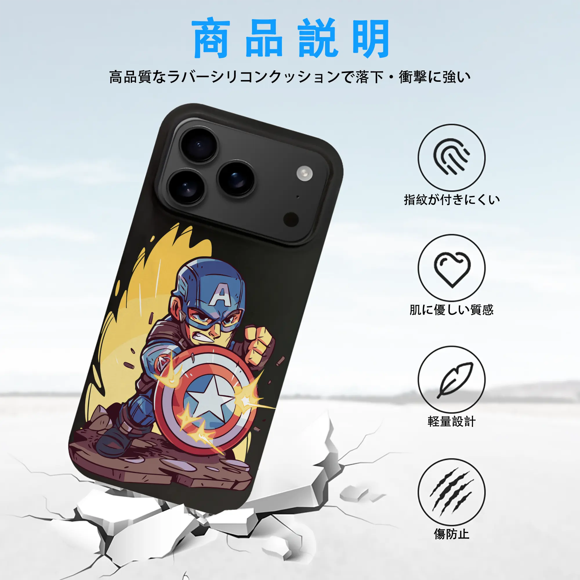 アベンジャーズ (Avenjāzu) グッズ キャプテン・アメリカ（Captain America）