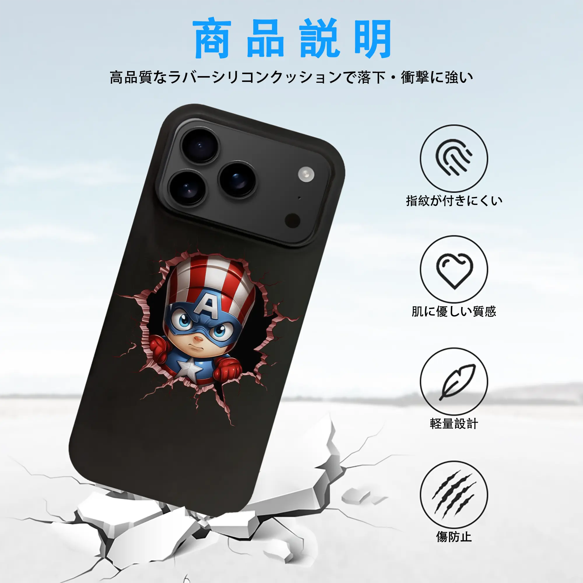 アベンジャーズ (Avenjāzu) グッズ キャプテン・アメリカ（Captain America）