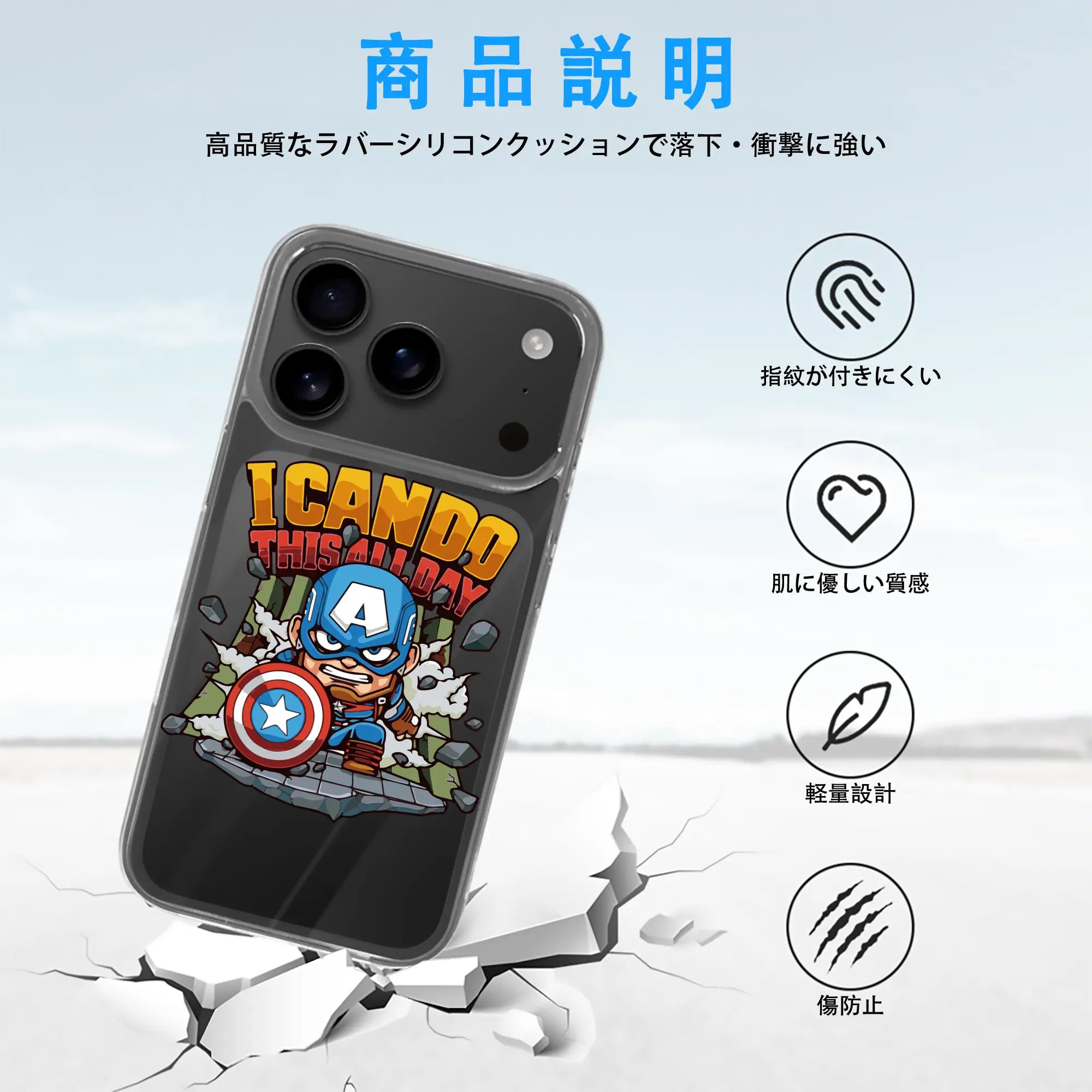 アベンジャーズ (Avenjāzu) グッズ キャプテン・アメリカ（Captain America）