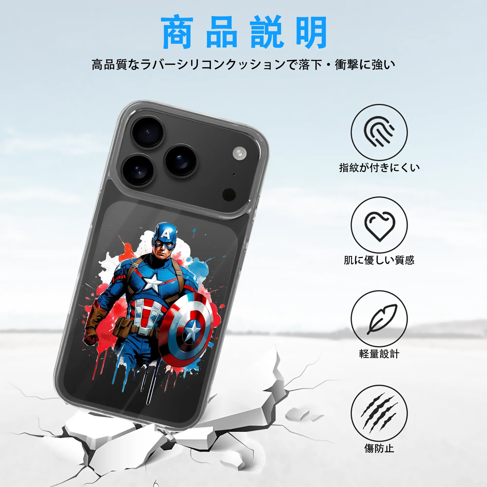 アベンジャーズ (Avenjāzu) グッズ キャプテン・アメリカ（Captain America）