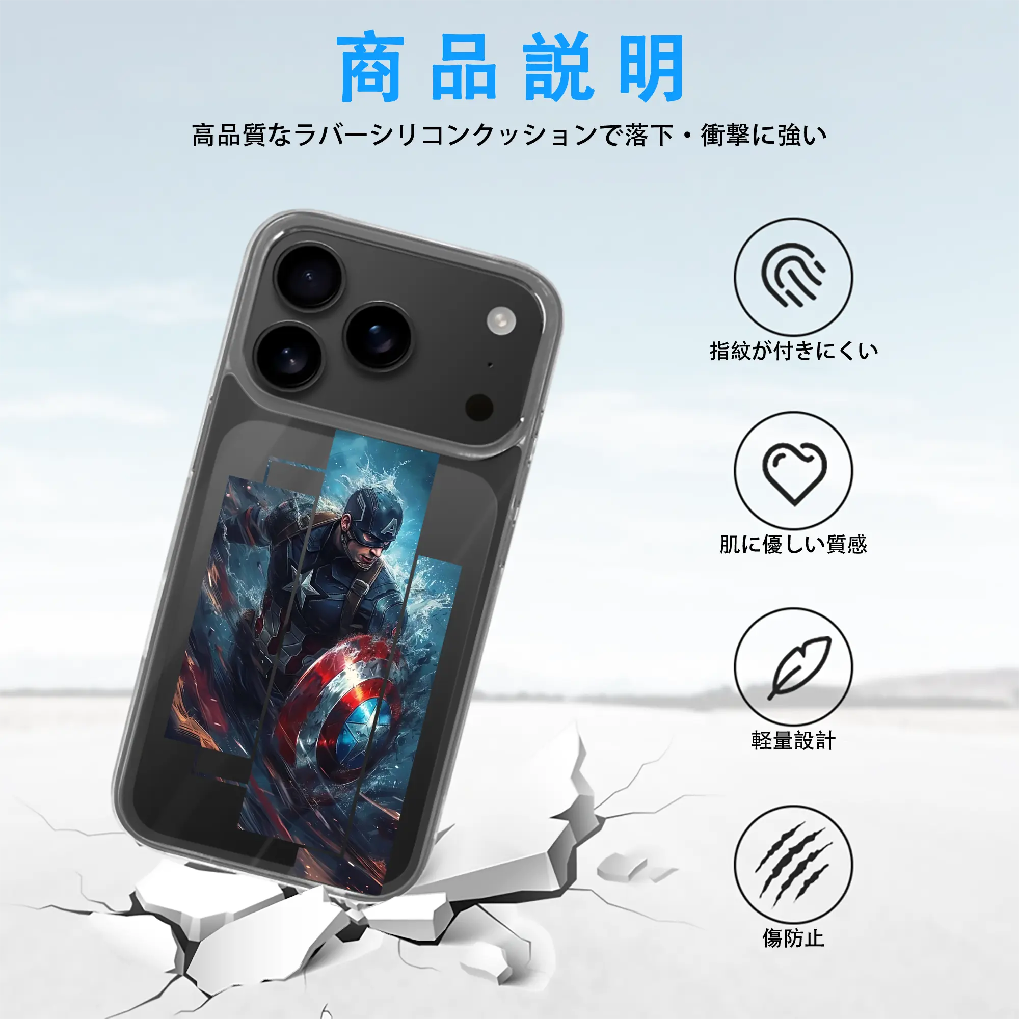 アベンジャーズ (Avenjāzu) グッズ キャプテン・アメリカ（Captain America）