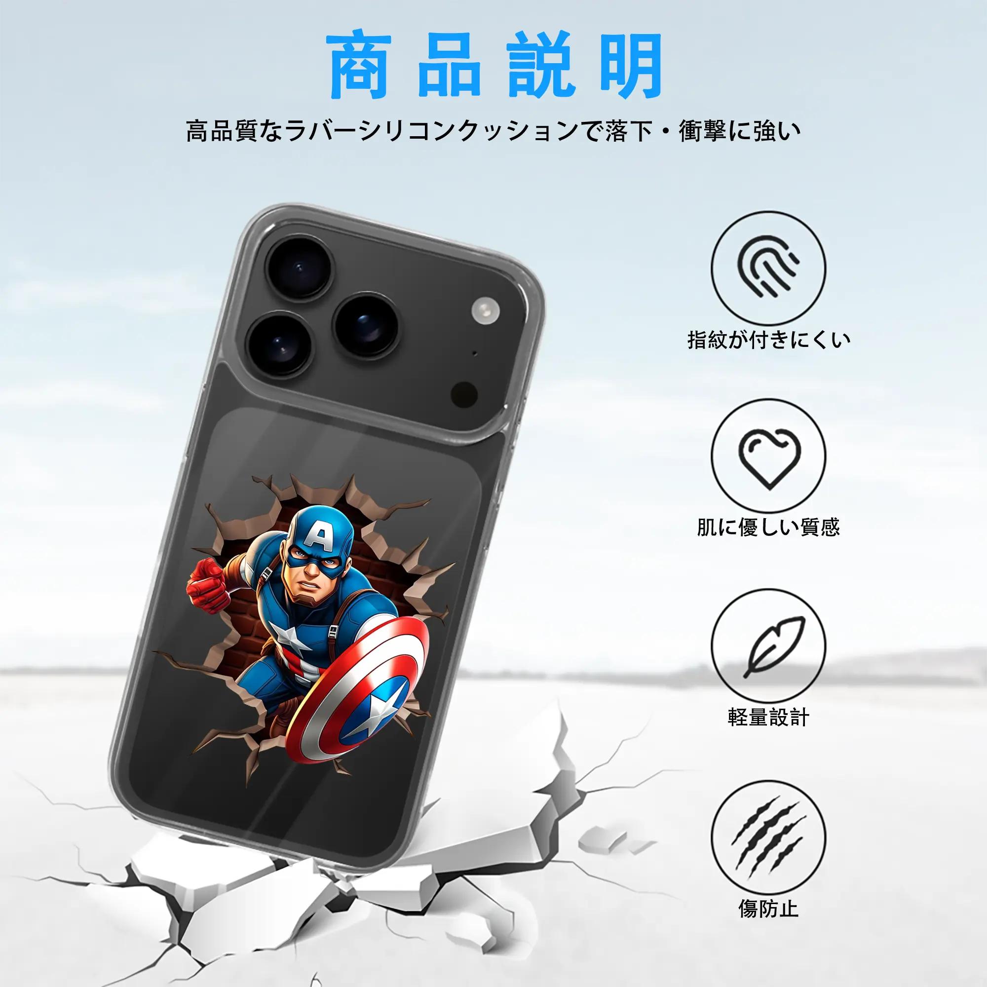 アベンジャーズ (Avenjāzu) グッズ キャプテン・アメリカ（Captain America）