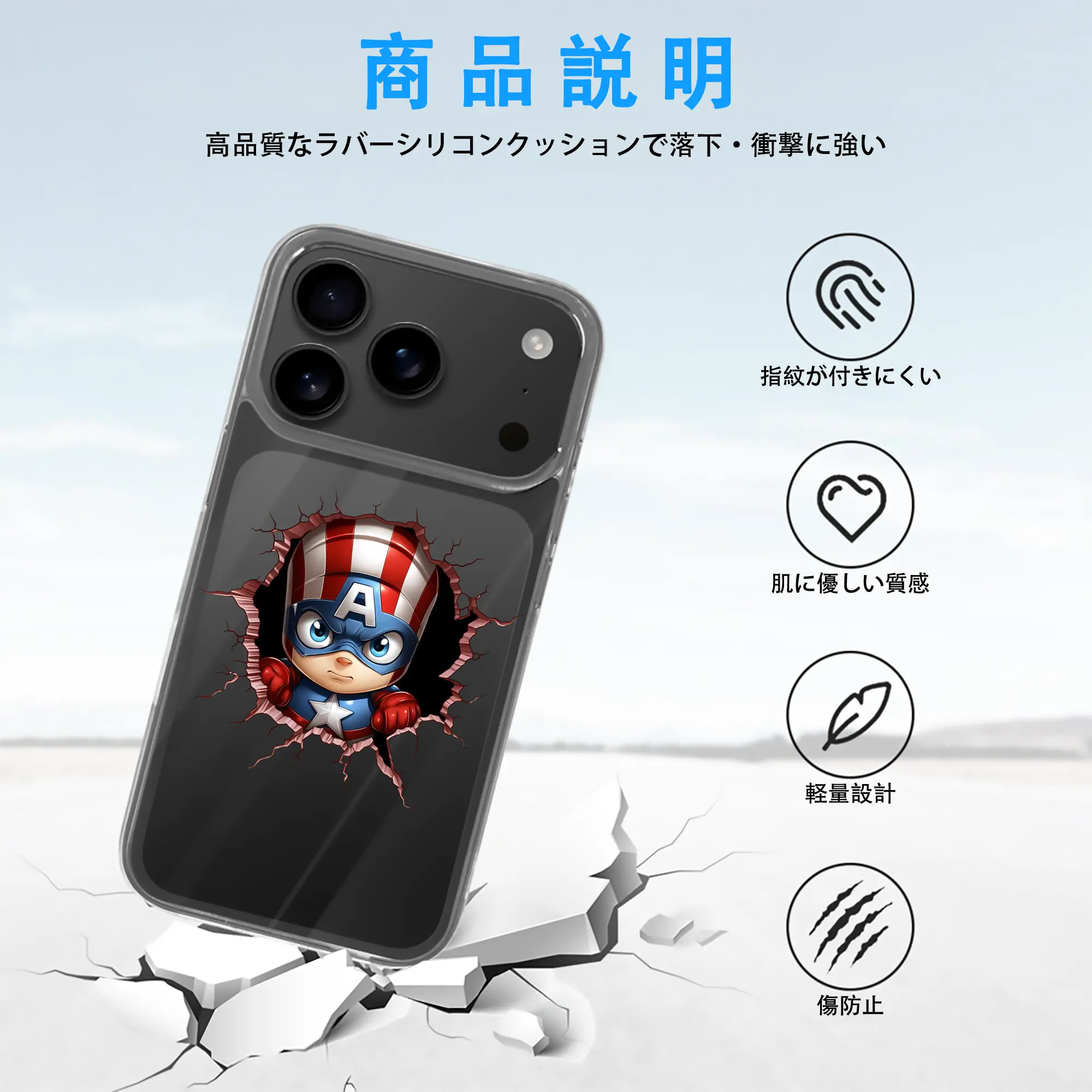 アベンジャーズ (Avenjāzu) グッズ キャプテン・アメリカ（Captain America）