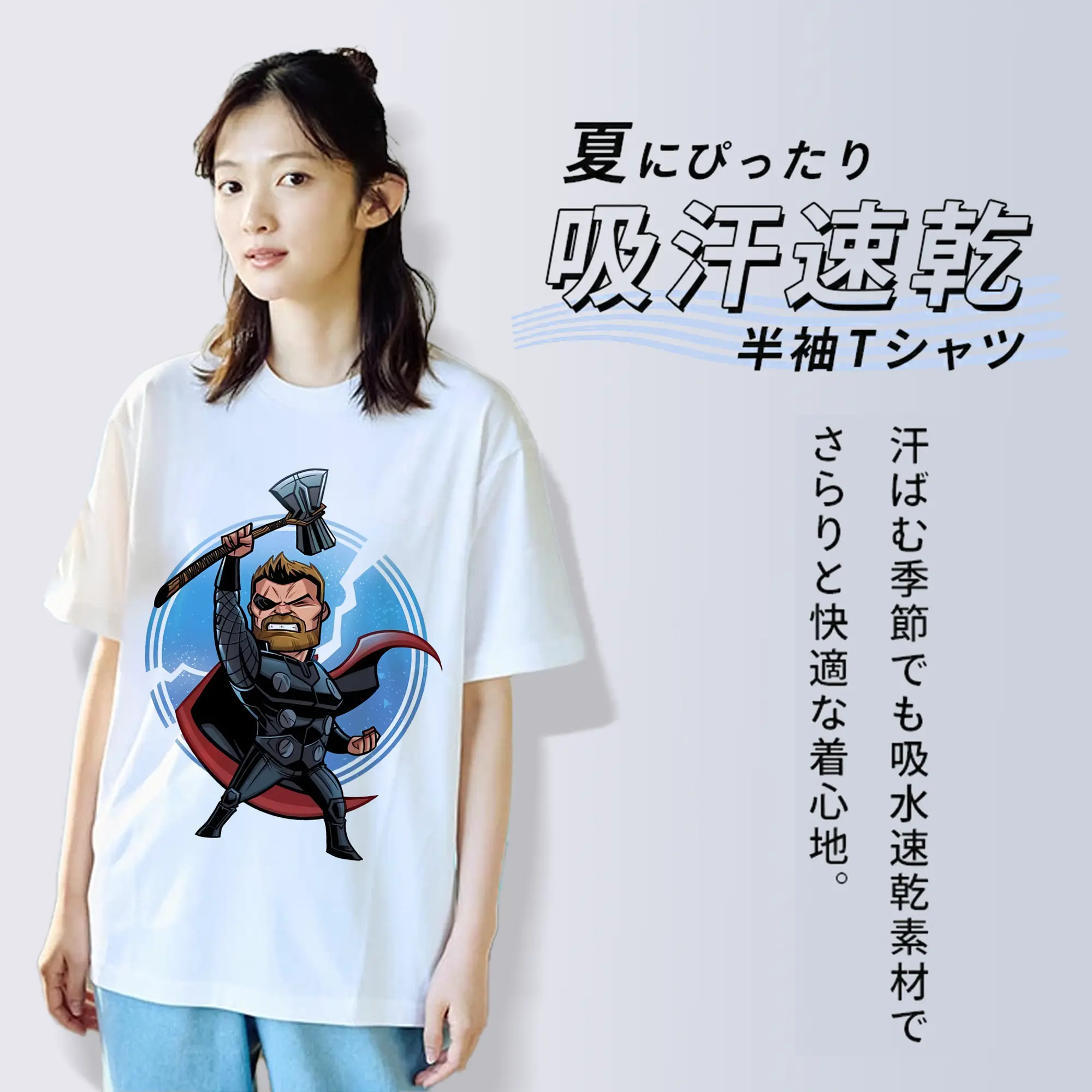 アベンジャーズ (Avenjāzu) グッズ マイティ・ソー（Thor）