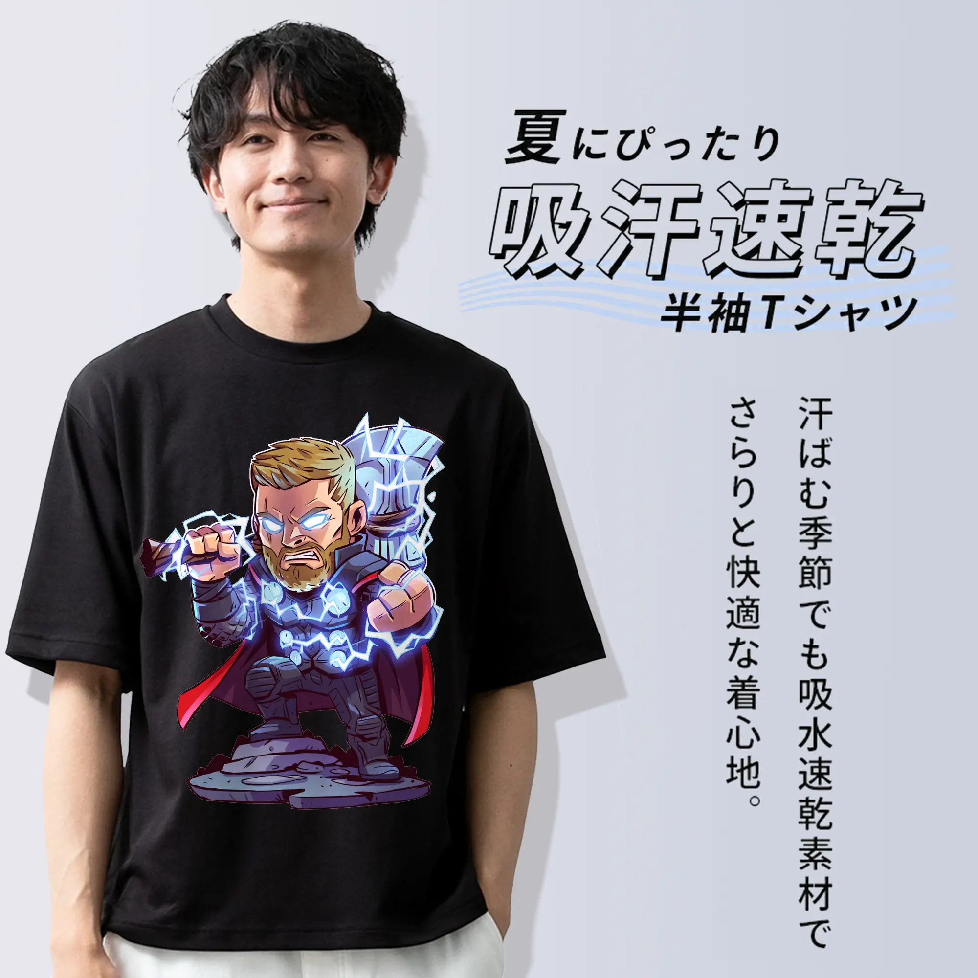 アベンジャーズ (Avenjāzu) グッズ マイティ・ソー（Thor）