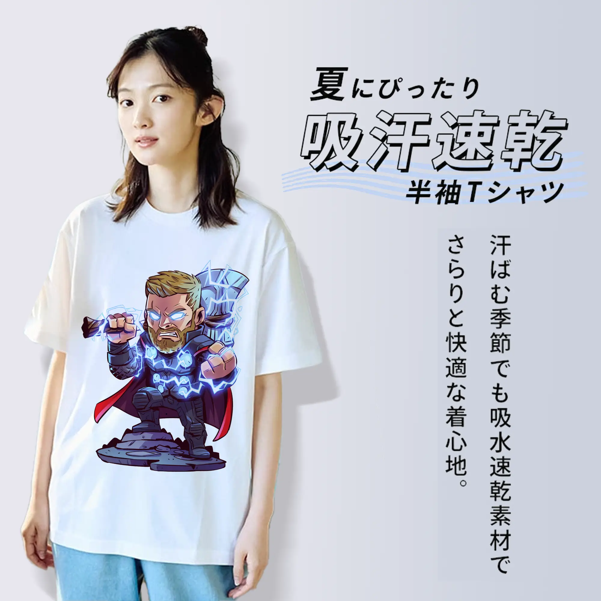 アベンジャーズ (Avenjāzu) グッズ マイティ・ソー（Thor）