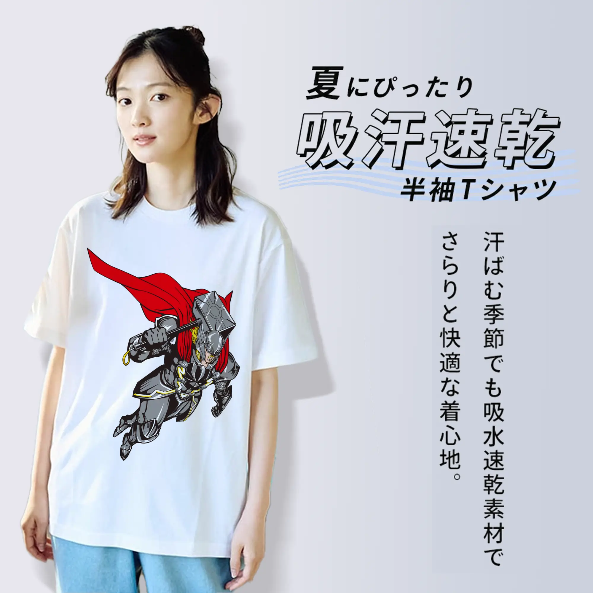 アベンジャーズ (Avenjāzu) グッズ マイティ・ソー（Thor）