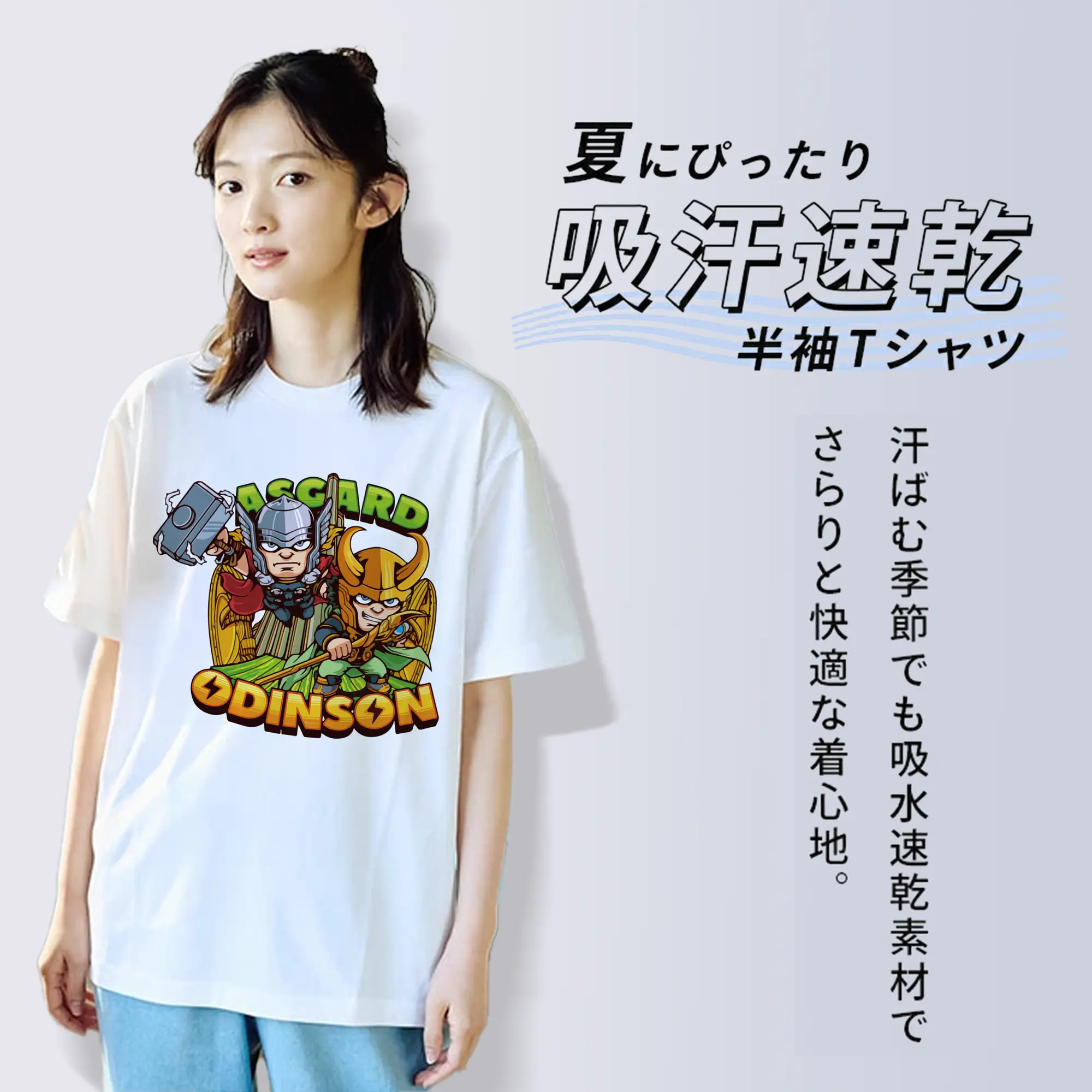 アベンジャーズ (Avenjāzu) グッズ マイティ・ソー（Thor）