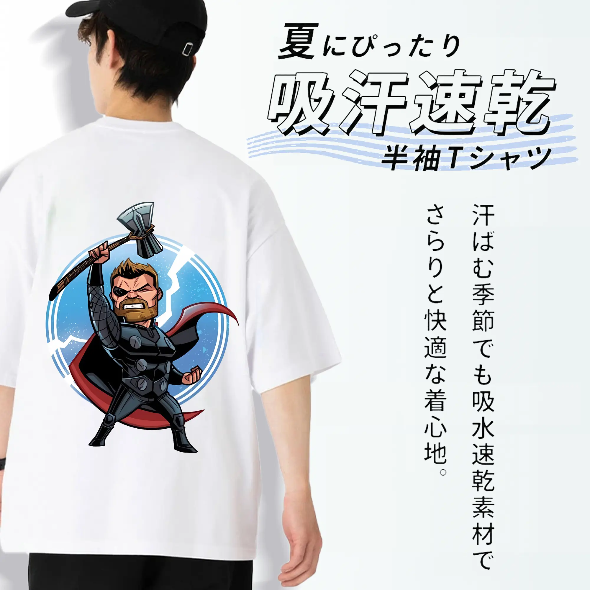 アベンジャーズ (Avenjāzu) グッズ マイティ・ソー（Thor）