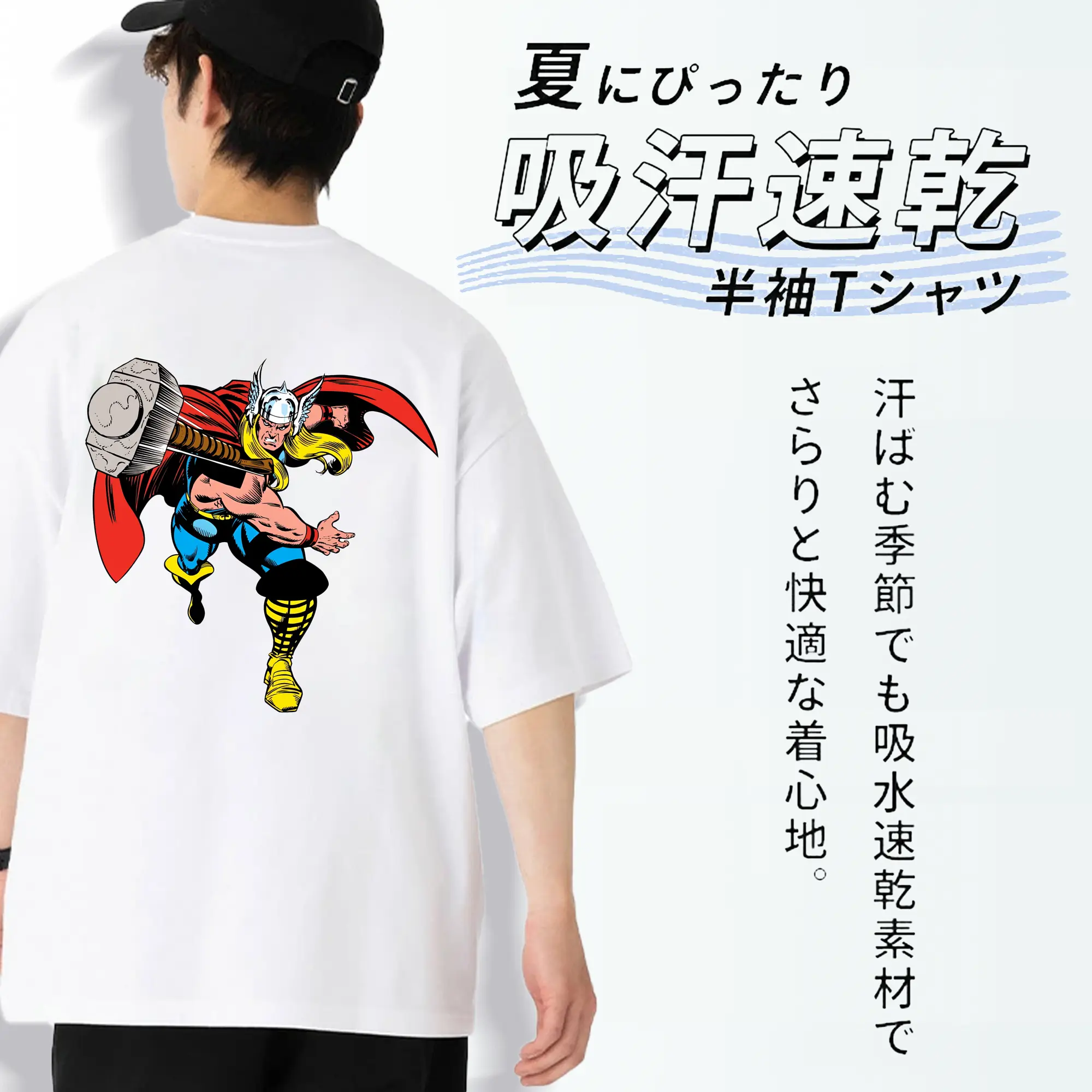アベンジャーズ (Avenjāzu) グッズ マイティ・ソー（Thor）