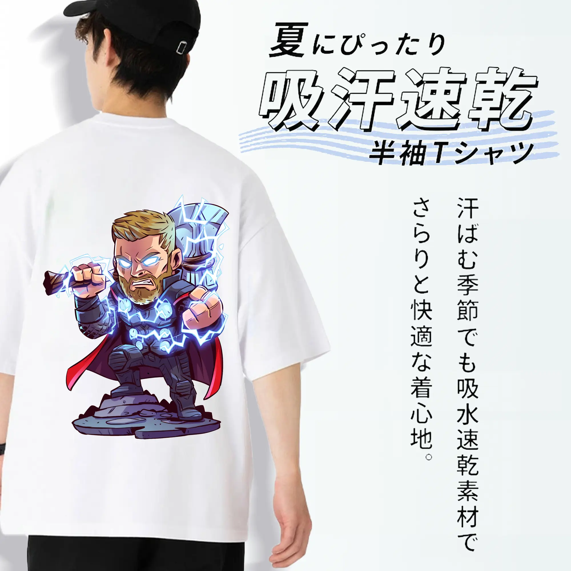 アベンジャーズ (Avenjāzu) グッズ マイティ・ソー（Thor）