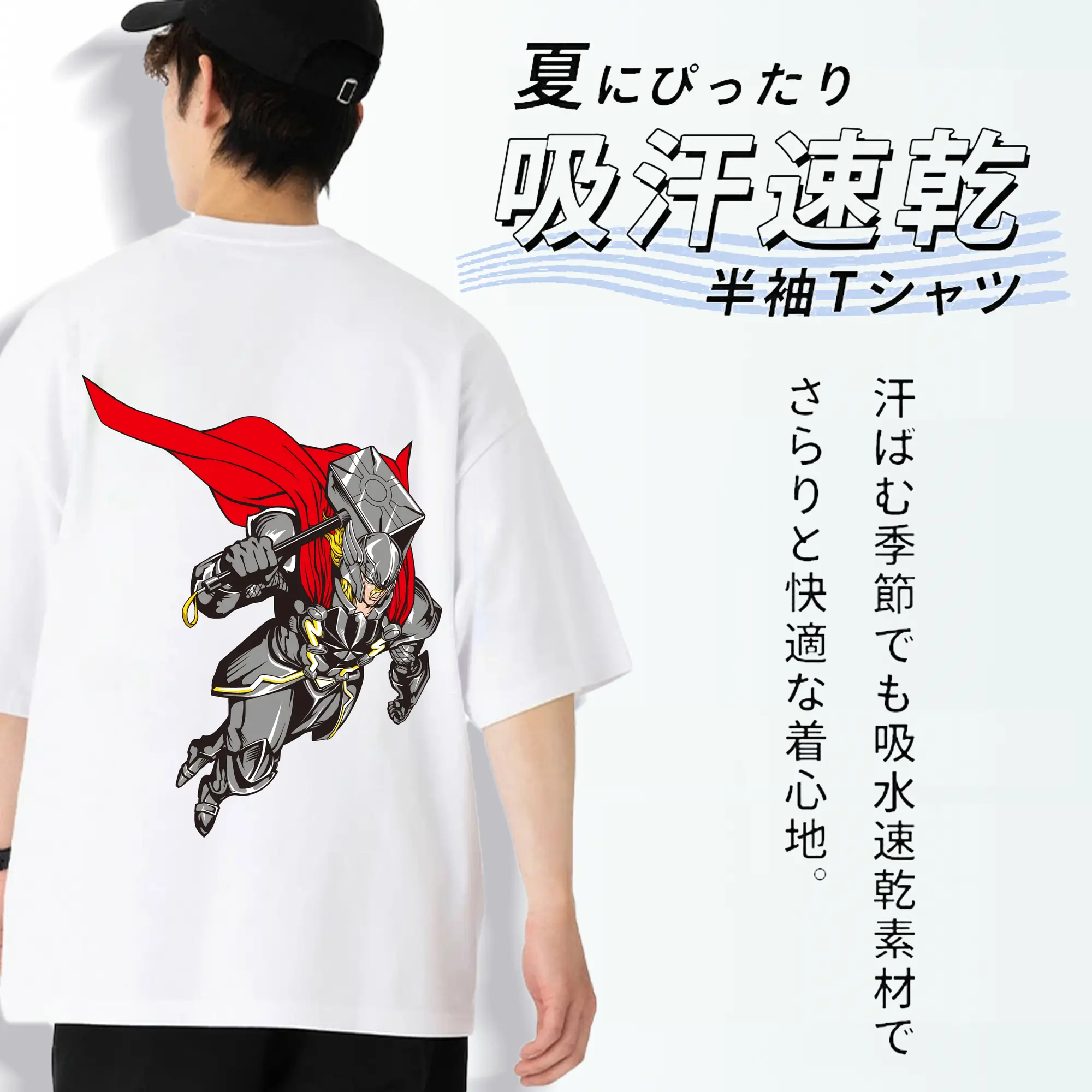 アベンジャーズ (Avenjāzu) グッズ マイティ・ソー（Thor）