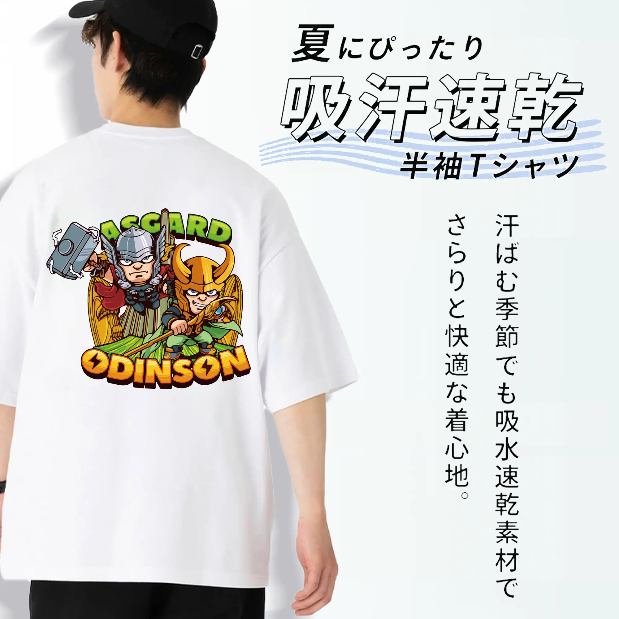 アベンジャーズ (Avenjāzu) グッズ マイティ・ソー（Thor）