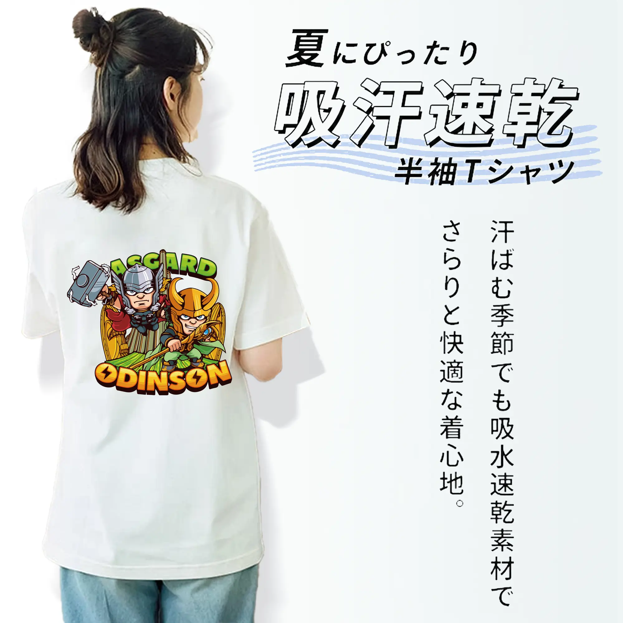 アベンジャーズ (Avenjāzu) グッズ マイティ・ソー（Thor）