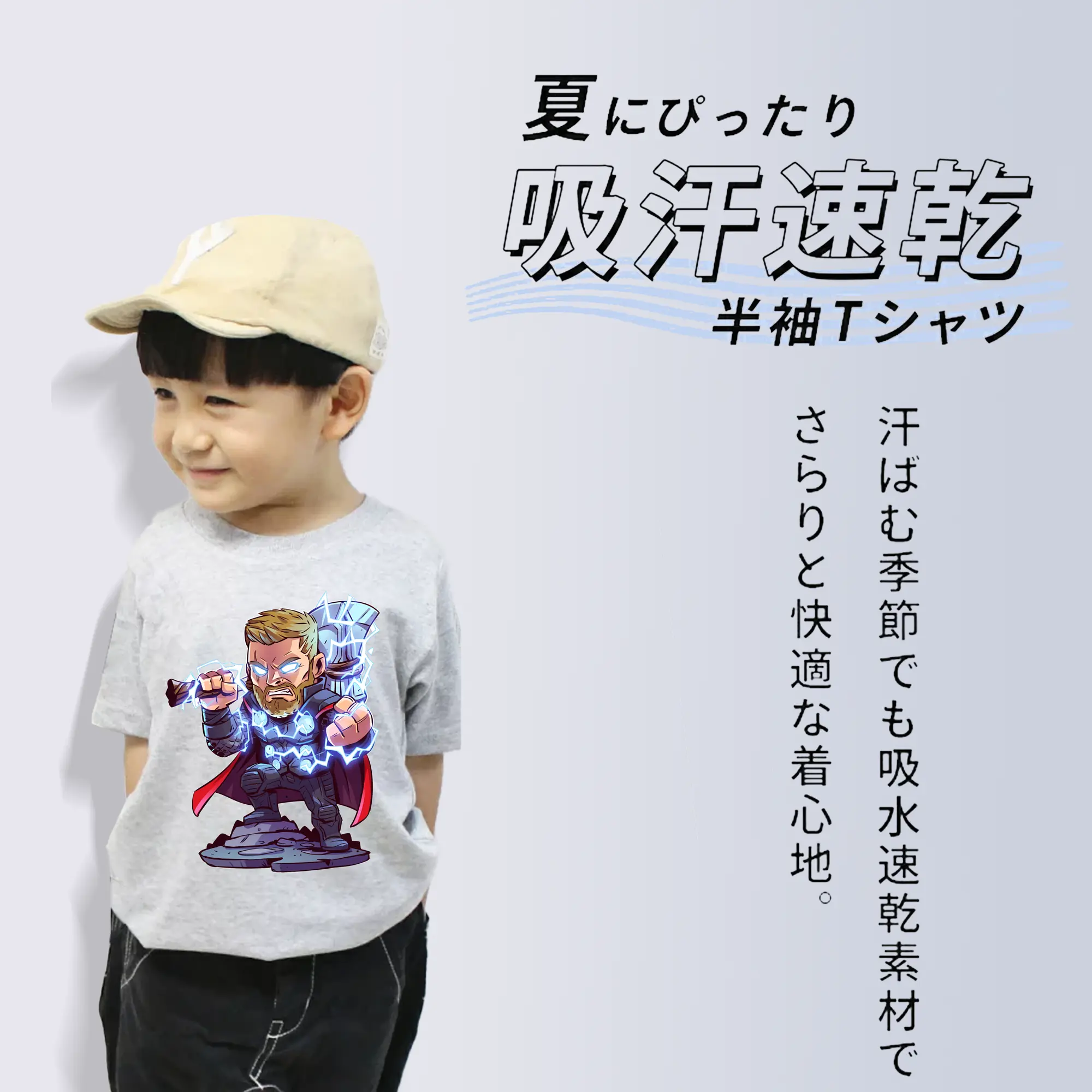 アベンジャーズ (Avenjāzu) グッズ マイティ・ソー（Thor）