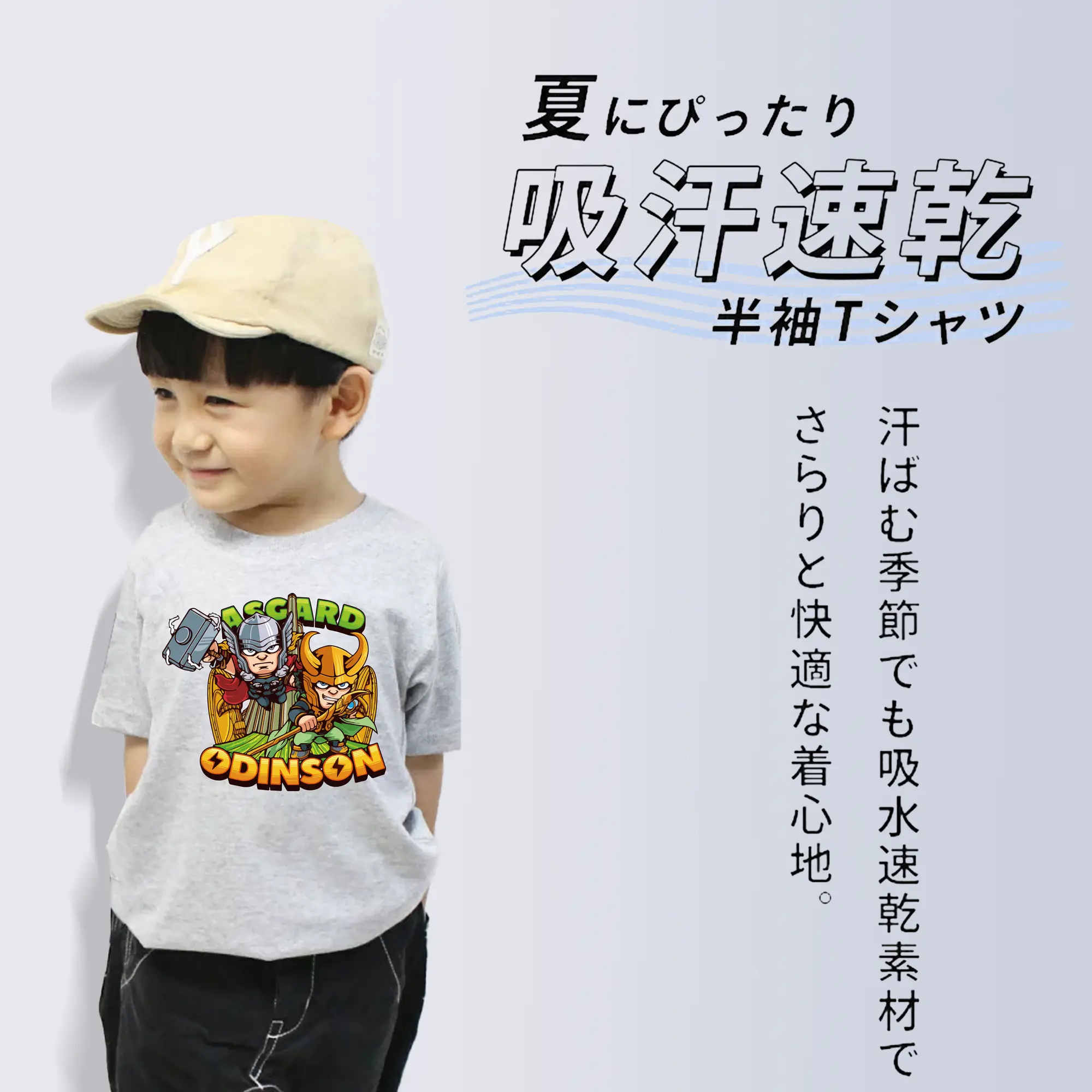 アベンジャーズ (Avenjāzu) グッズ マイティ・ソー（Thor）