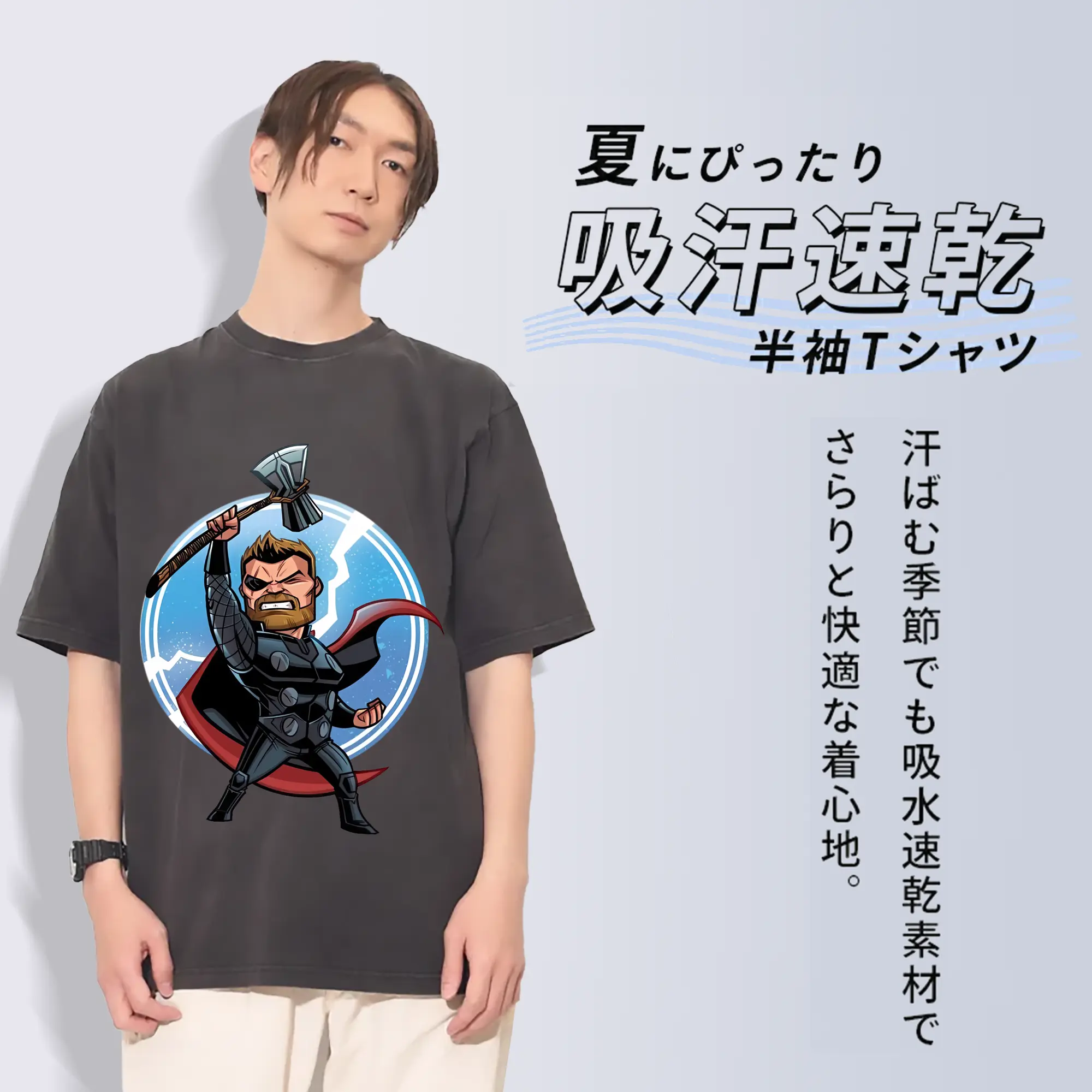 アベンジャーズ (Avenjāzu) グッズ マイティ・ソー（Thor）