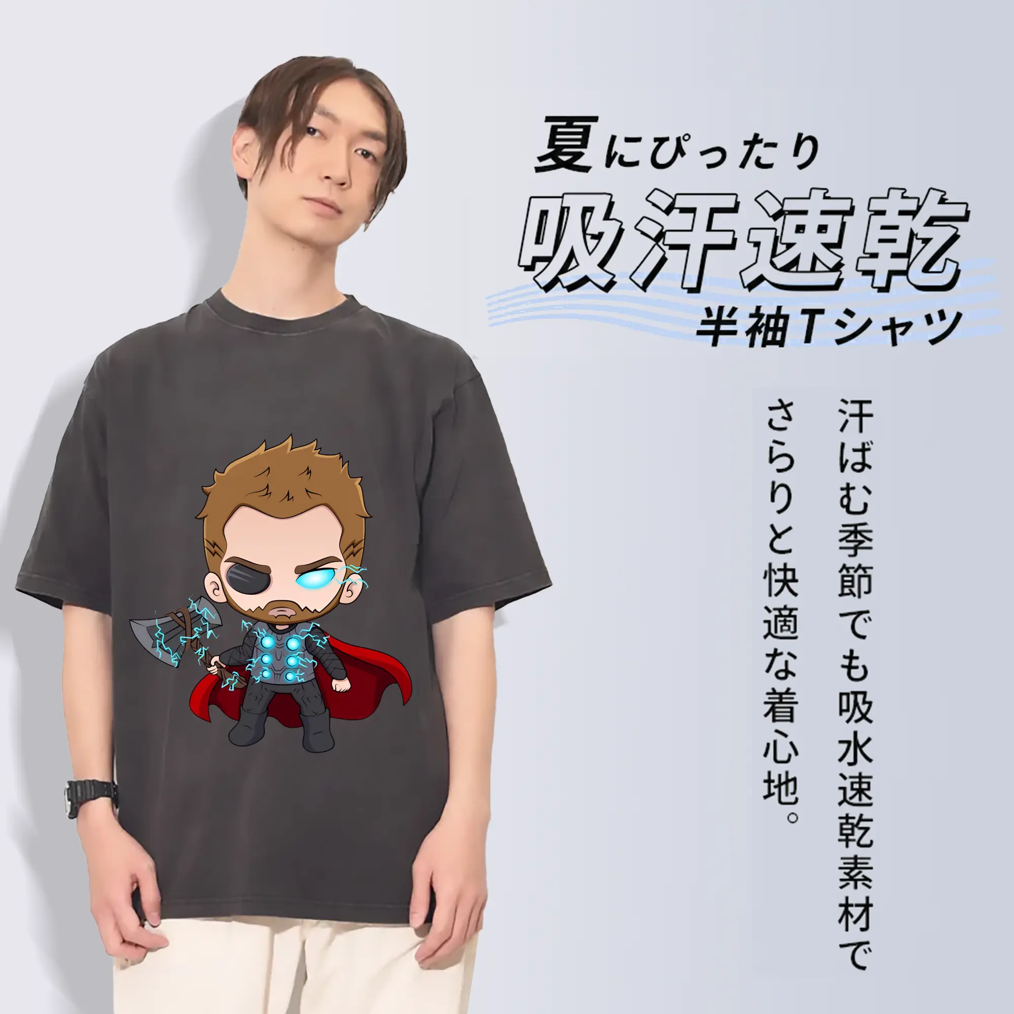 アベンジャーズ (Avenjāzu) グッズ マイティ・ソー（Thor）