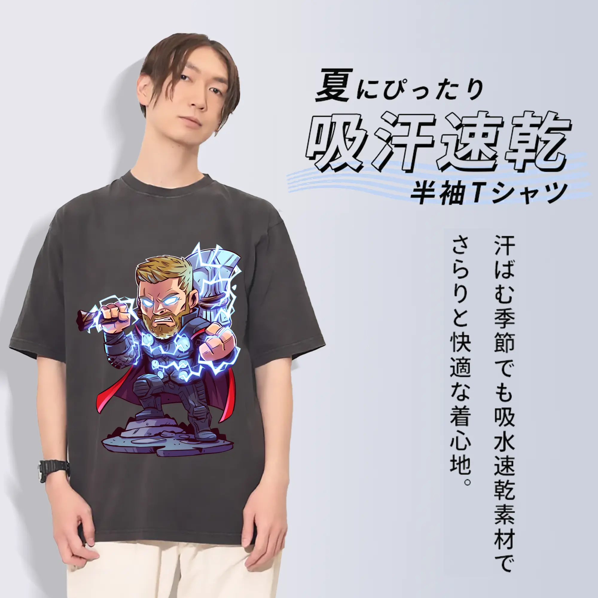 アベンジャーズ (Avenjāzu) グッズ マイティ・ソー（Thor）