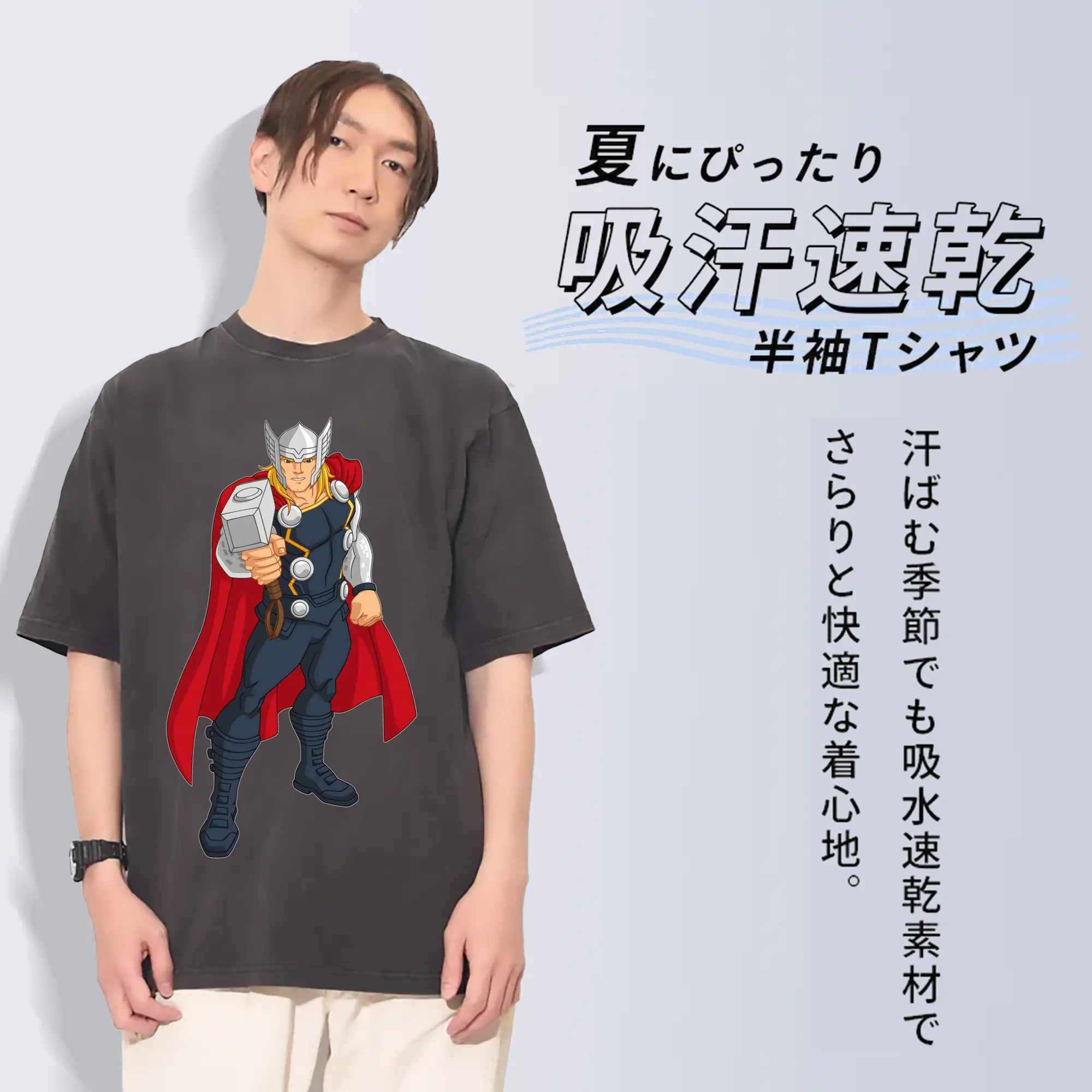 アベンジャーズ (Avenjāzu) グッズ マイティ・ソー（Thor）
