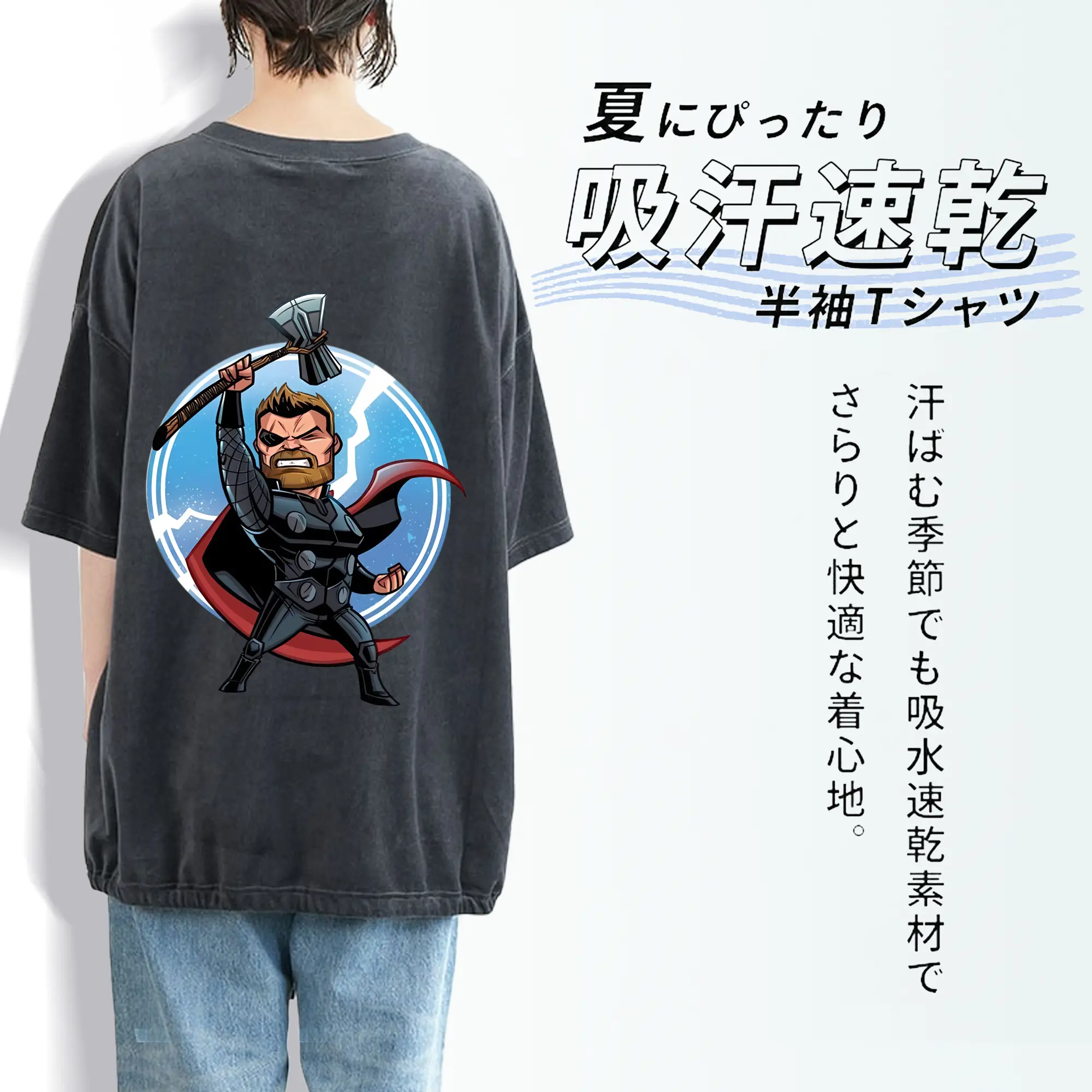 アベンジャーズ (Avenjāzu) グッズ マイティ・ソー（Thor）