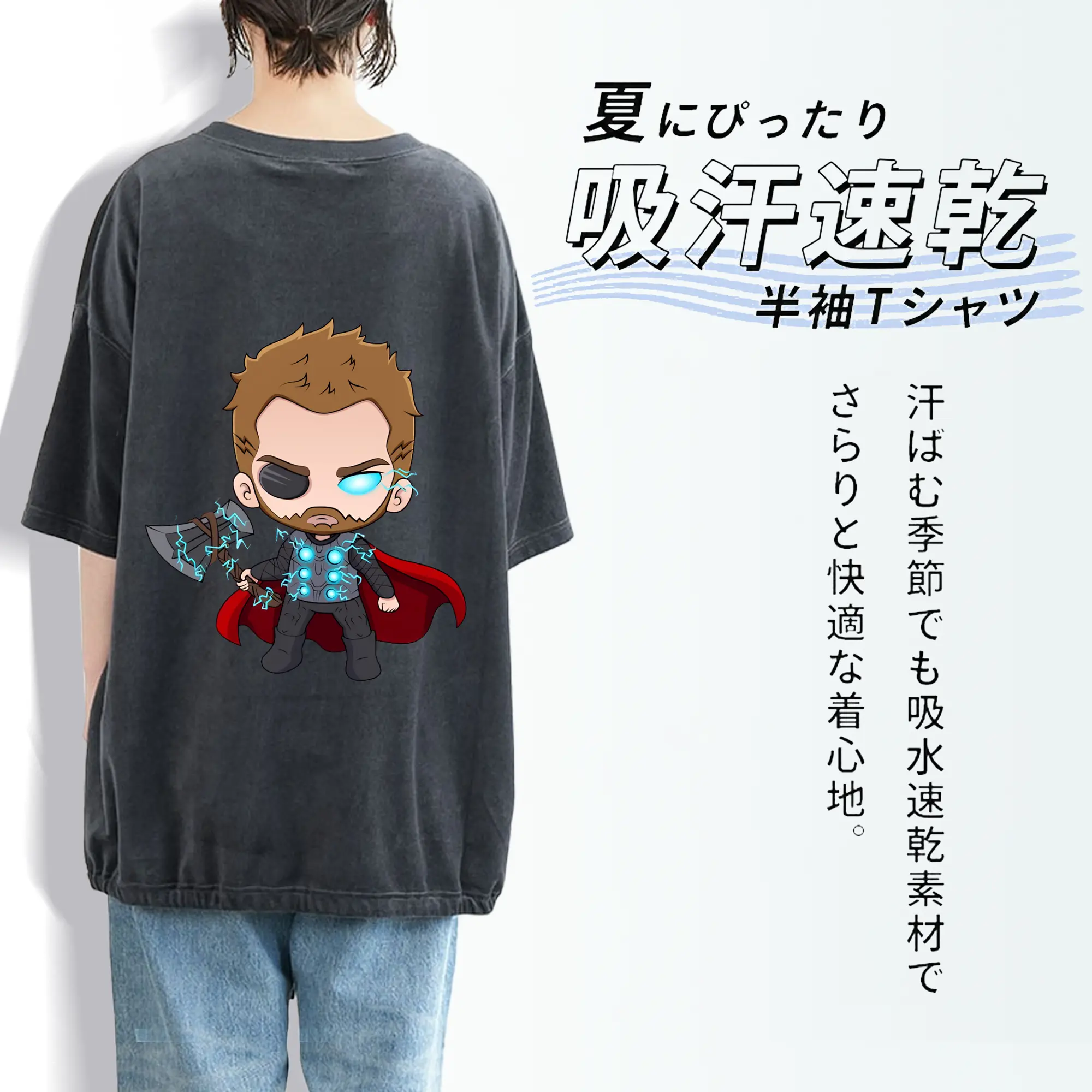 アベンジャーズ (Avenjāzu) グッズ マイティ・ソー（Thor）