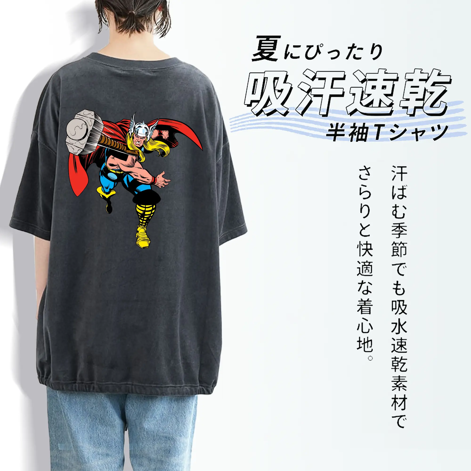 アベンジャーズ (Avenjāzu) グッズ マイティ・ソー（Thor）