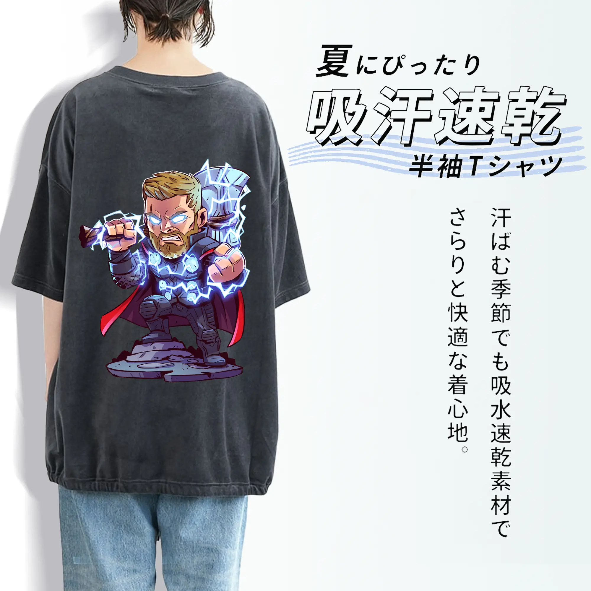 アベンジャーズ (Avenjāzu) グッズ マイティ・ソー（Thor）