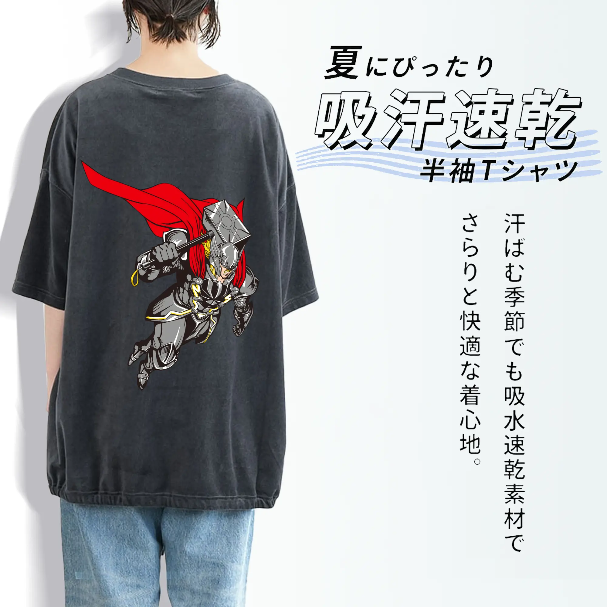 アベンジャーズ (Avenjāzu) グッズ マイティ・ソー（Thor）