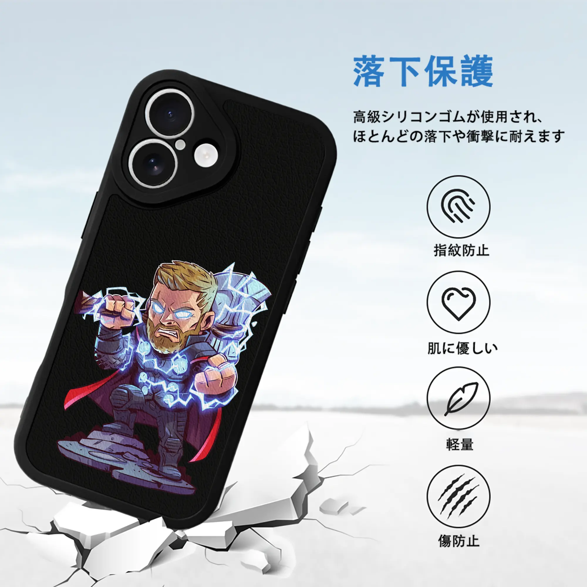 アベンジャーズ (Avenjāzu) グッズ マイティ・ソー（Thor）
