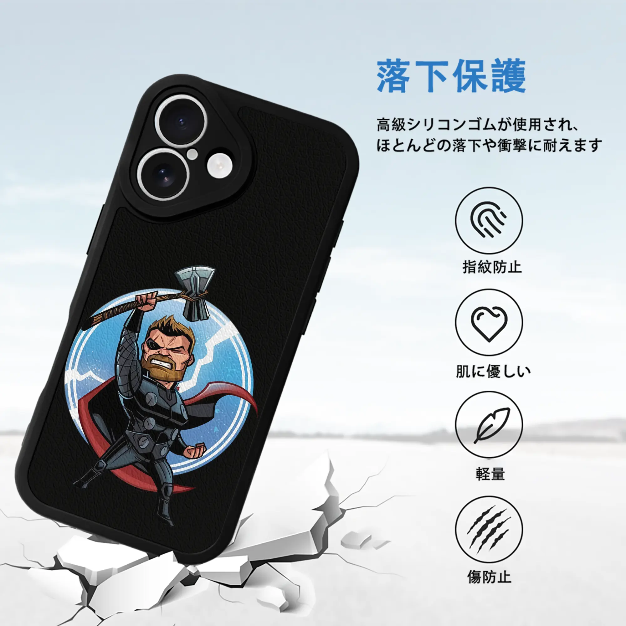 アベンジャーズ (Avenjāzu) グッズ マイティ・ソー（Thor）